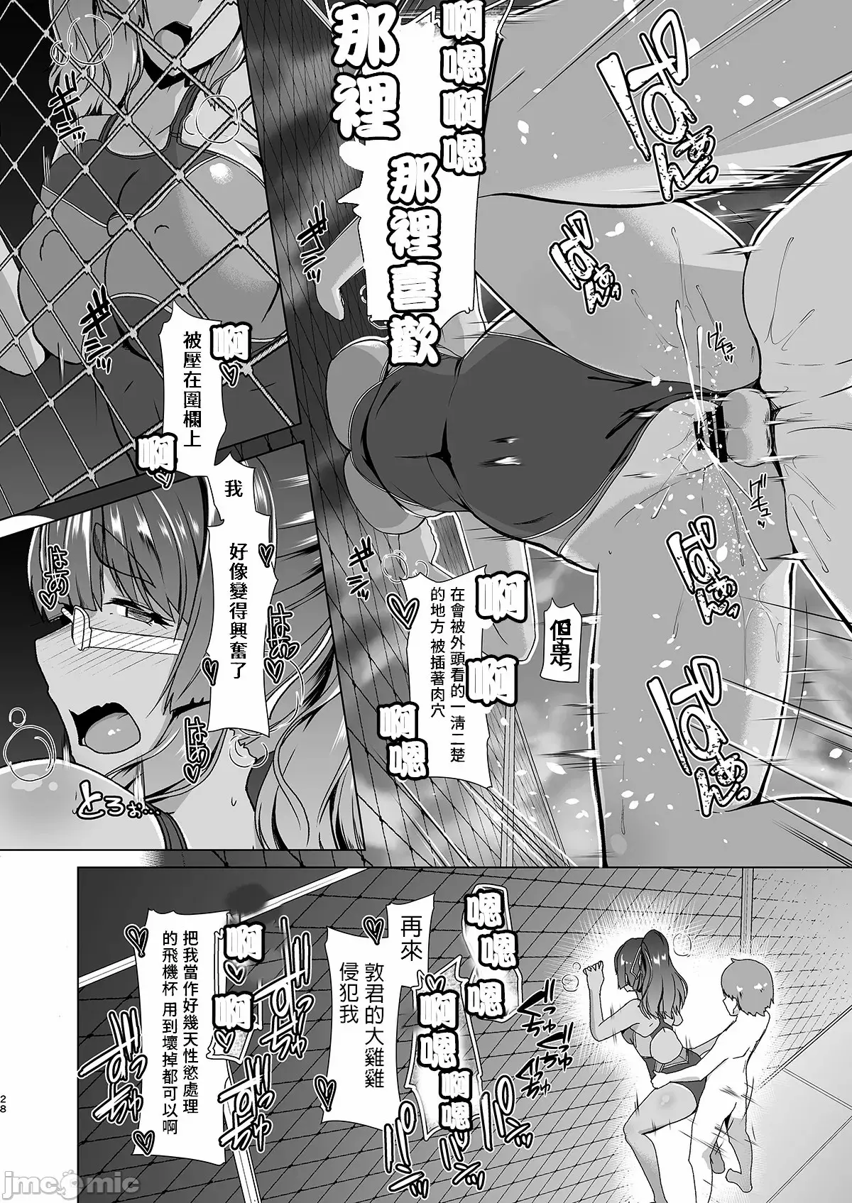 웹툰 이미지 26