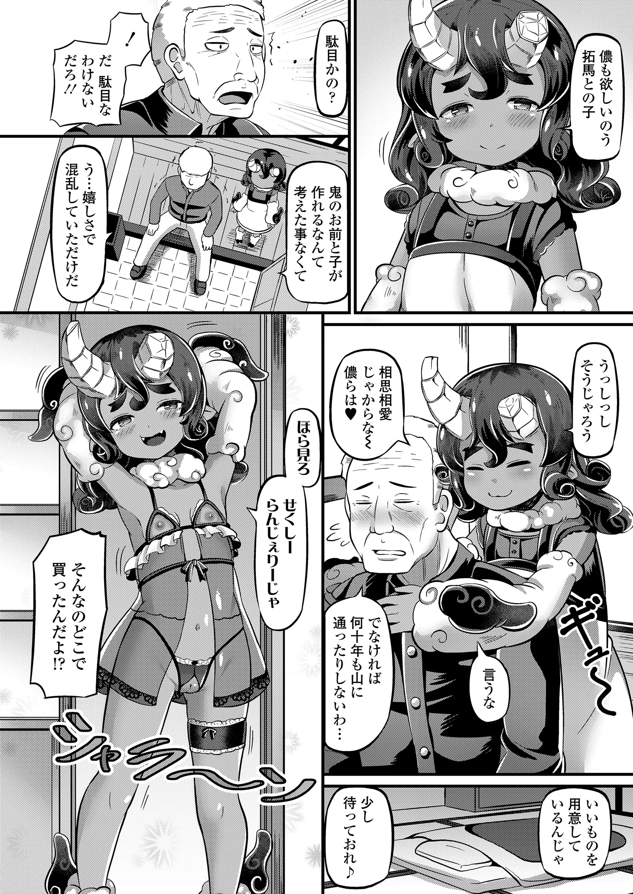 웹툰 이미지 91