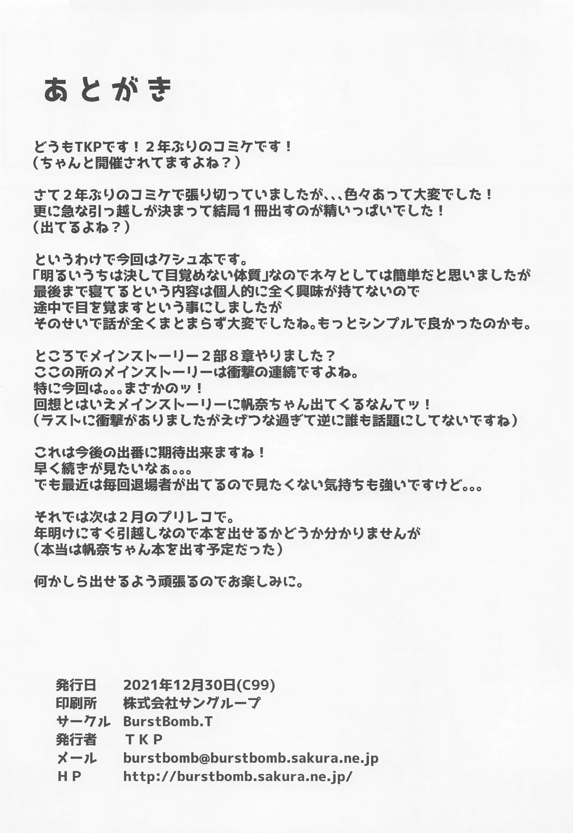 웹툰 이미지 20