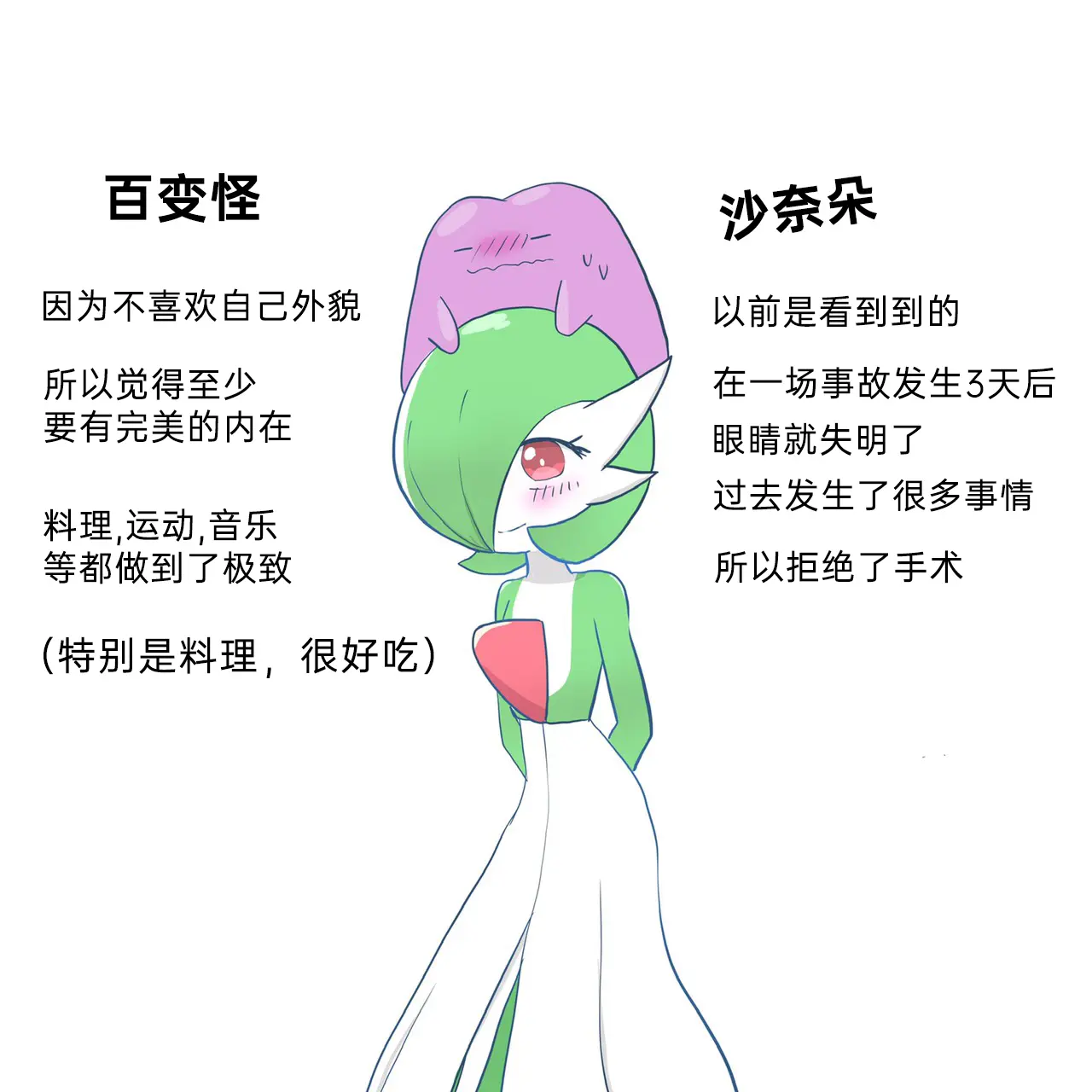 웹툰 이미지 17