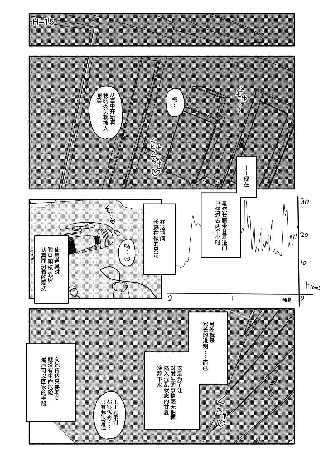 웹툰 이미지 32