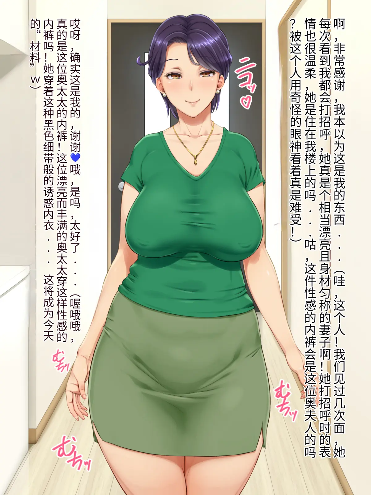 웹툰 이미지 4