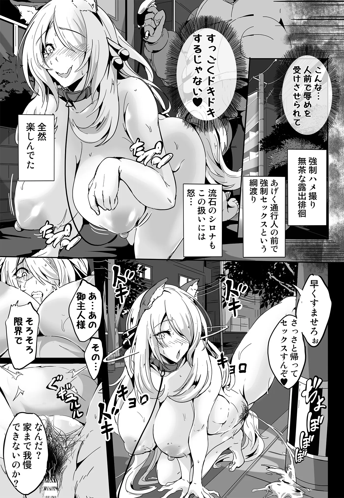 웹툰 이미지 22