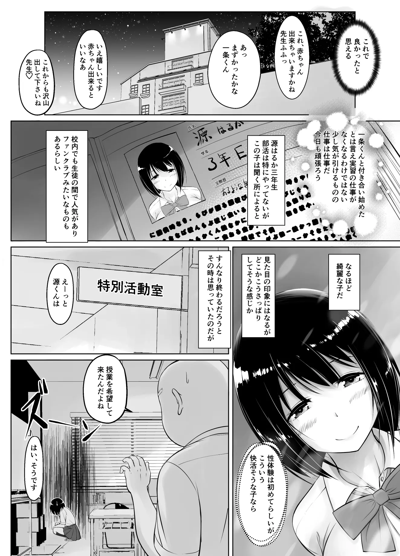웹툰 이미지 17