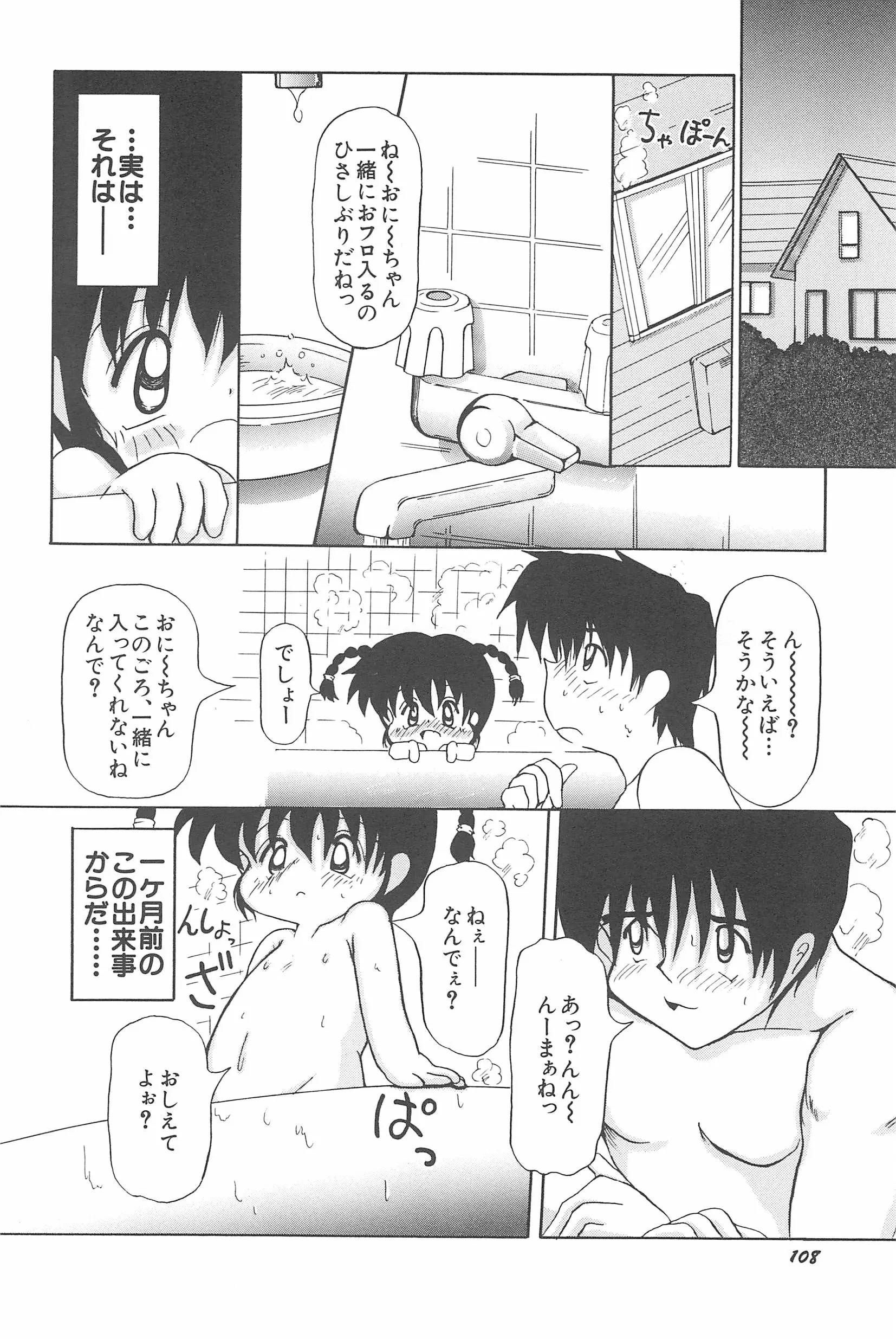 웹툰 이미지 113