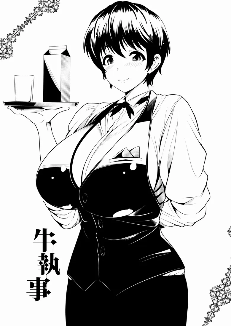 웹툰 이미지 218
