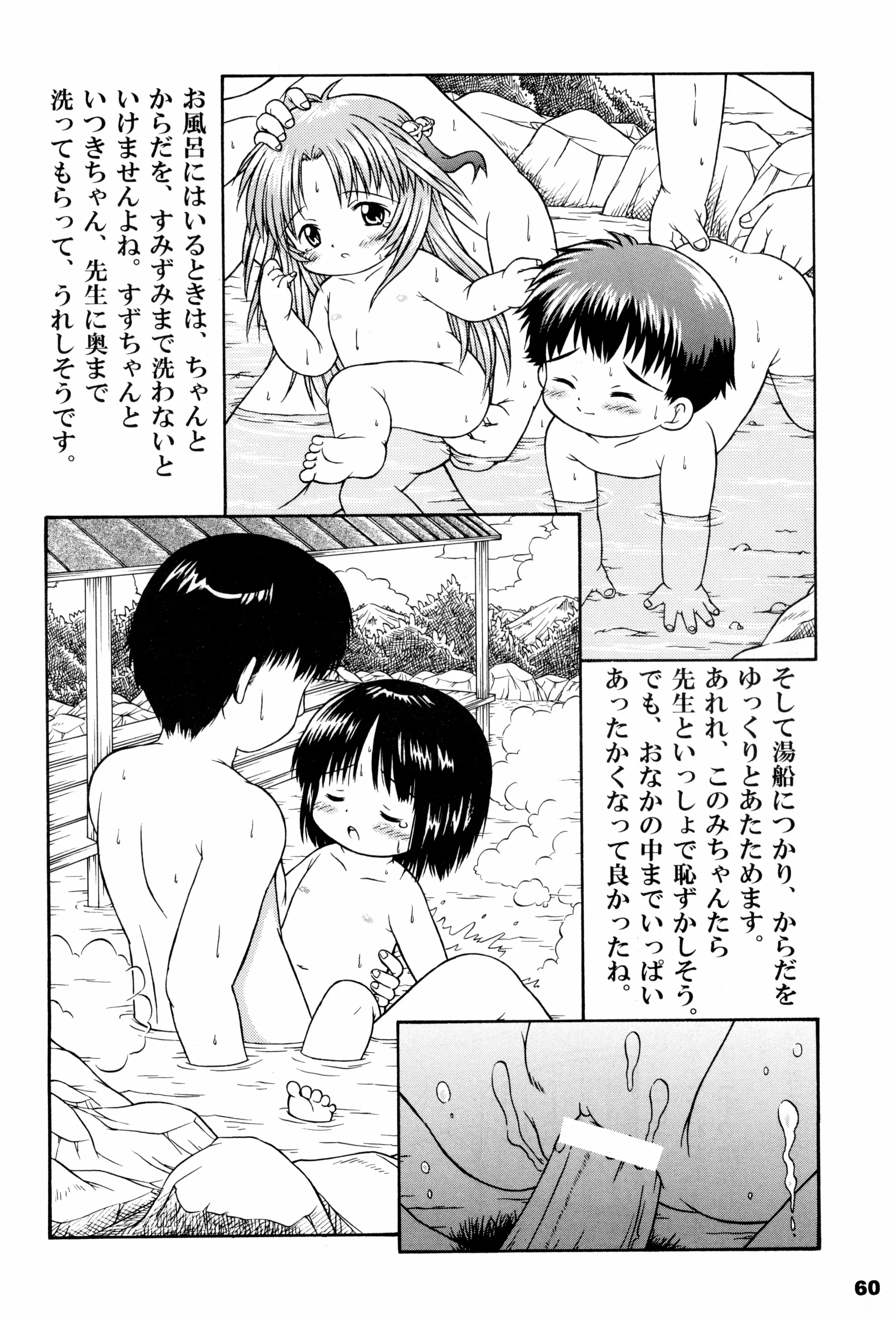 웹툰 이미지 59