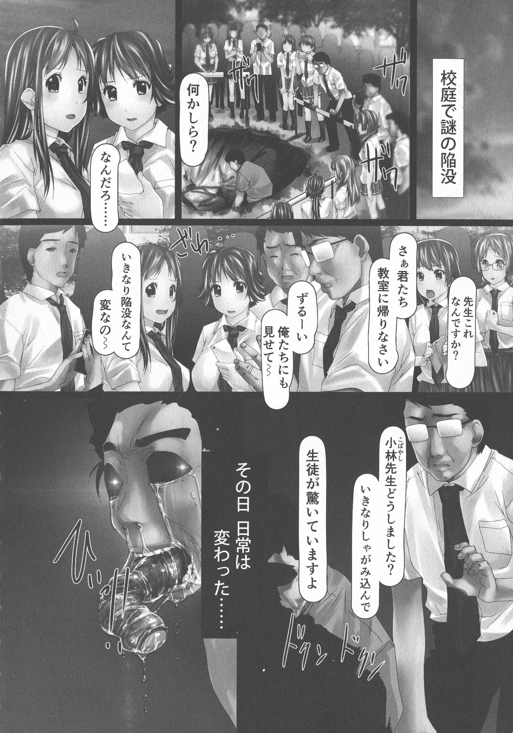 웹툰 이미지 171