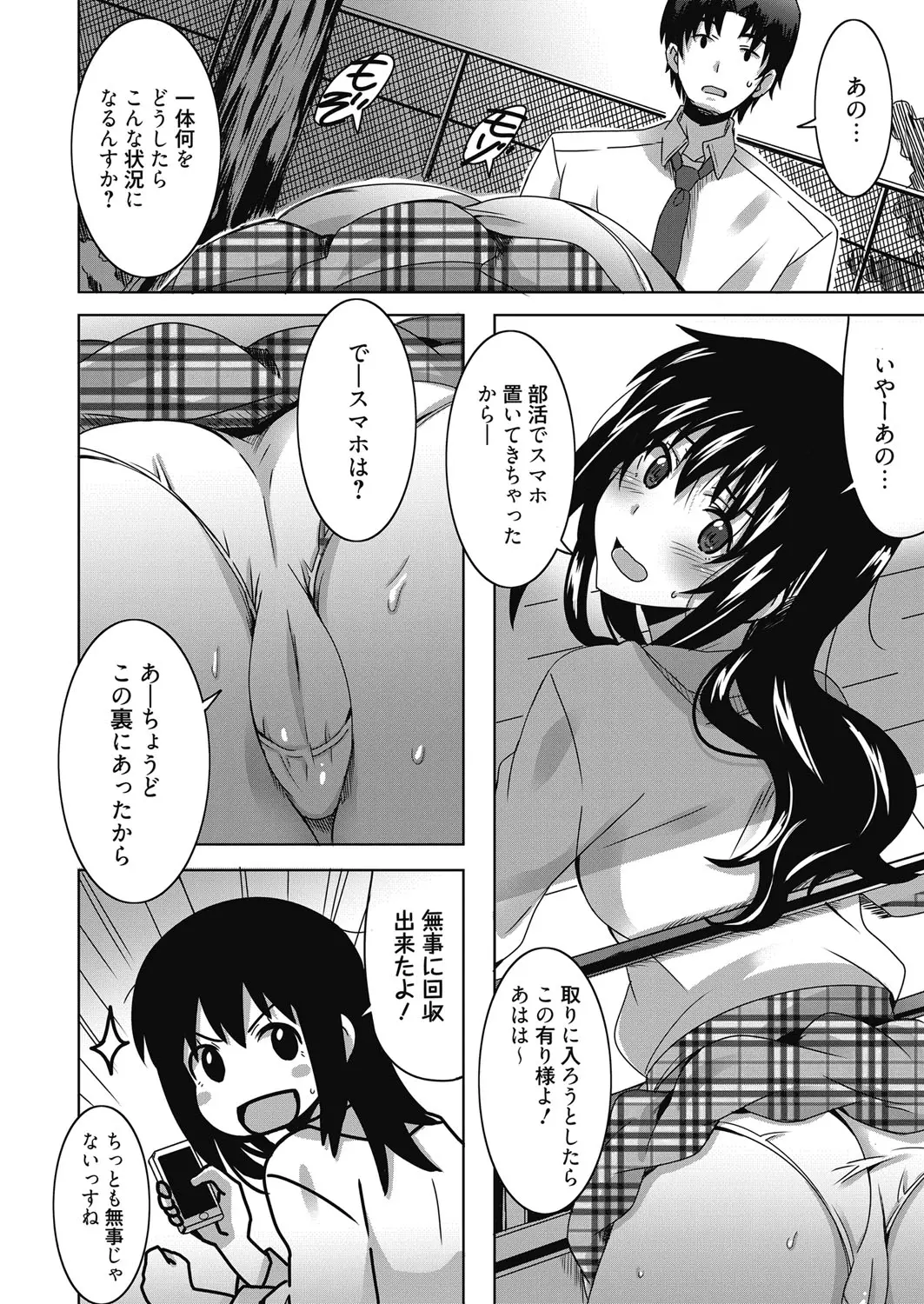 웹툰 이미지 132
