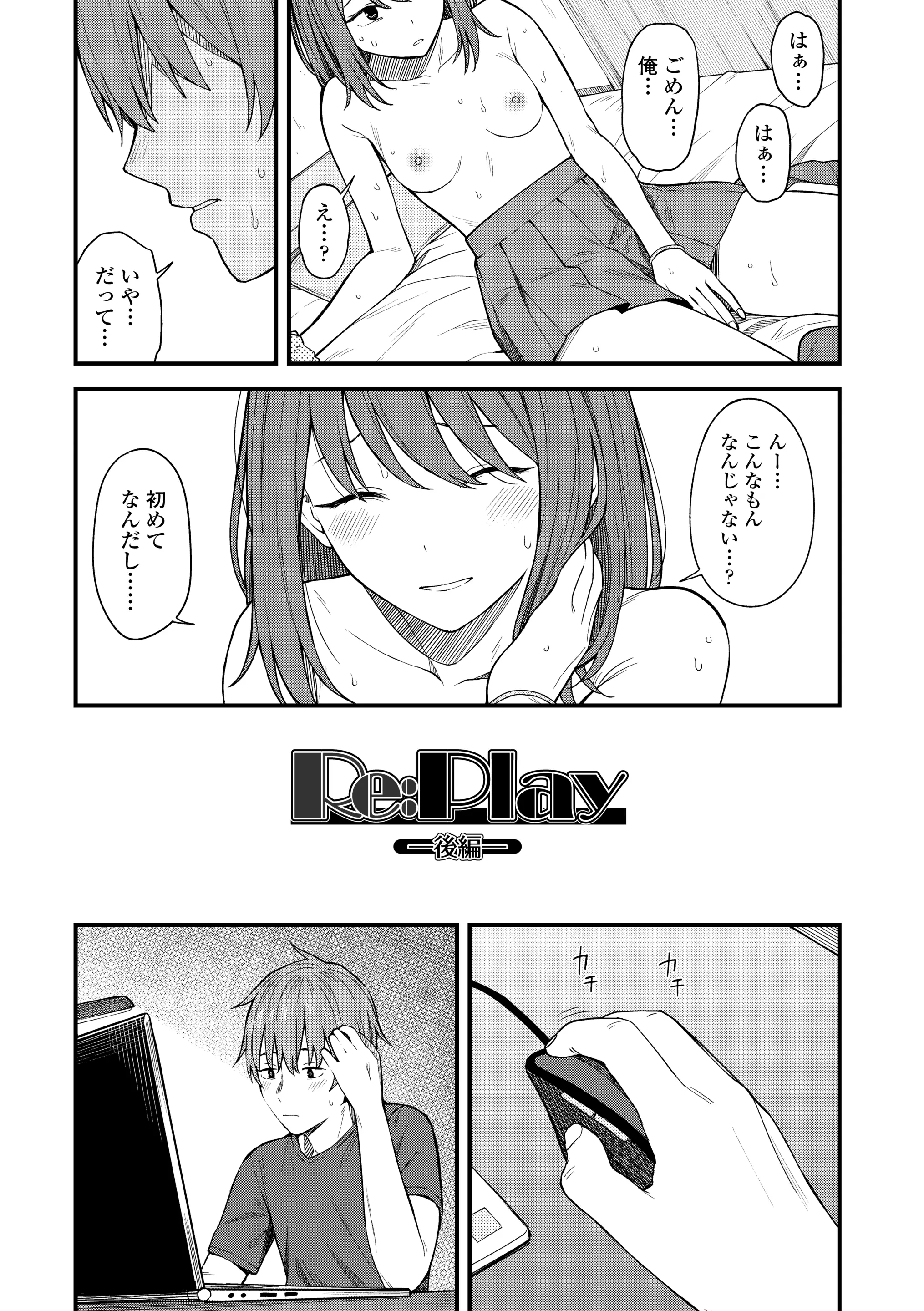 웹툰 이미지 36