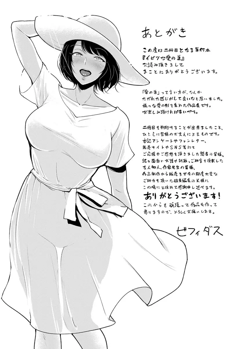 웹툰 이미지 206