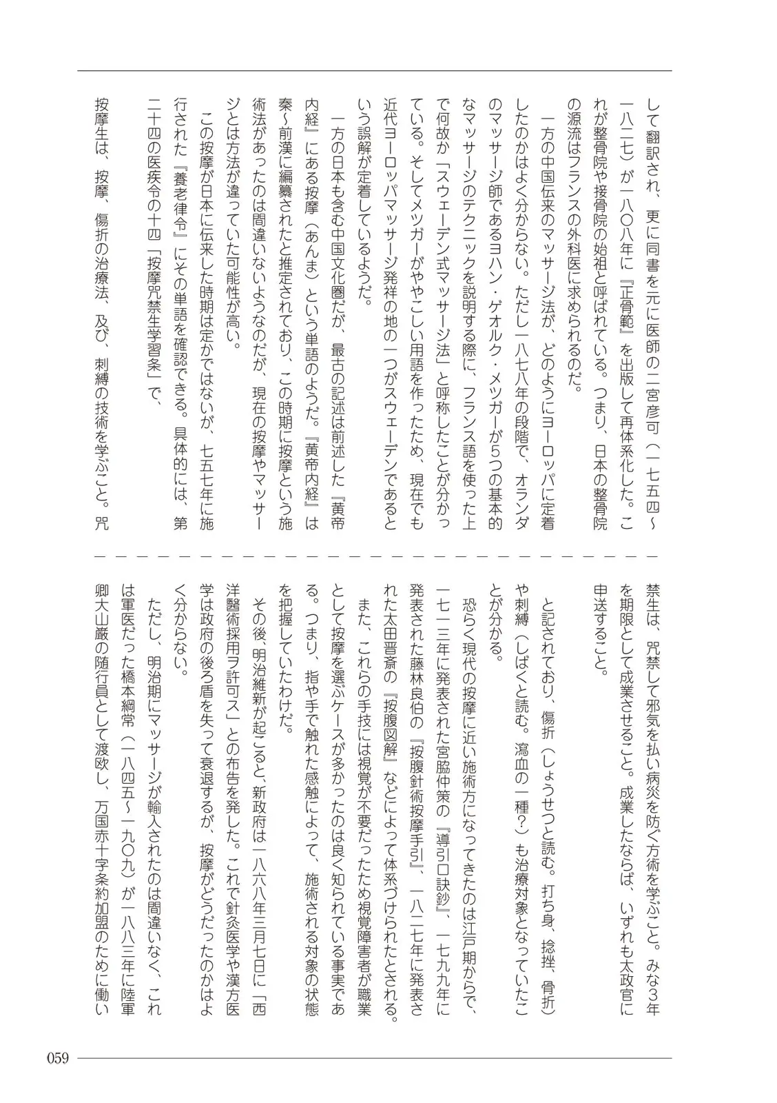 웹툰 이미지 58