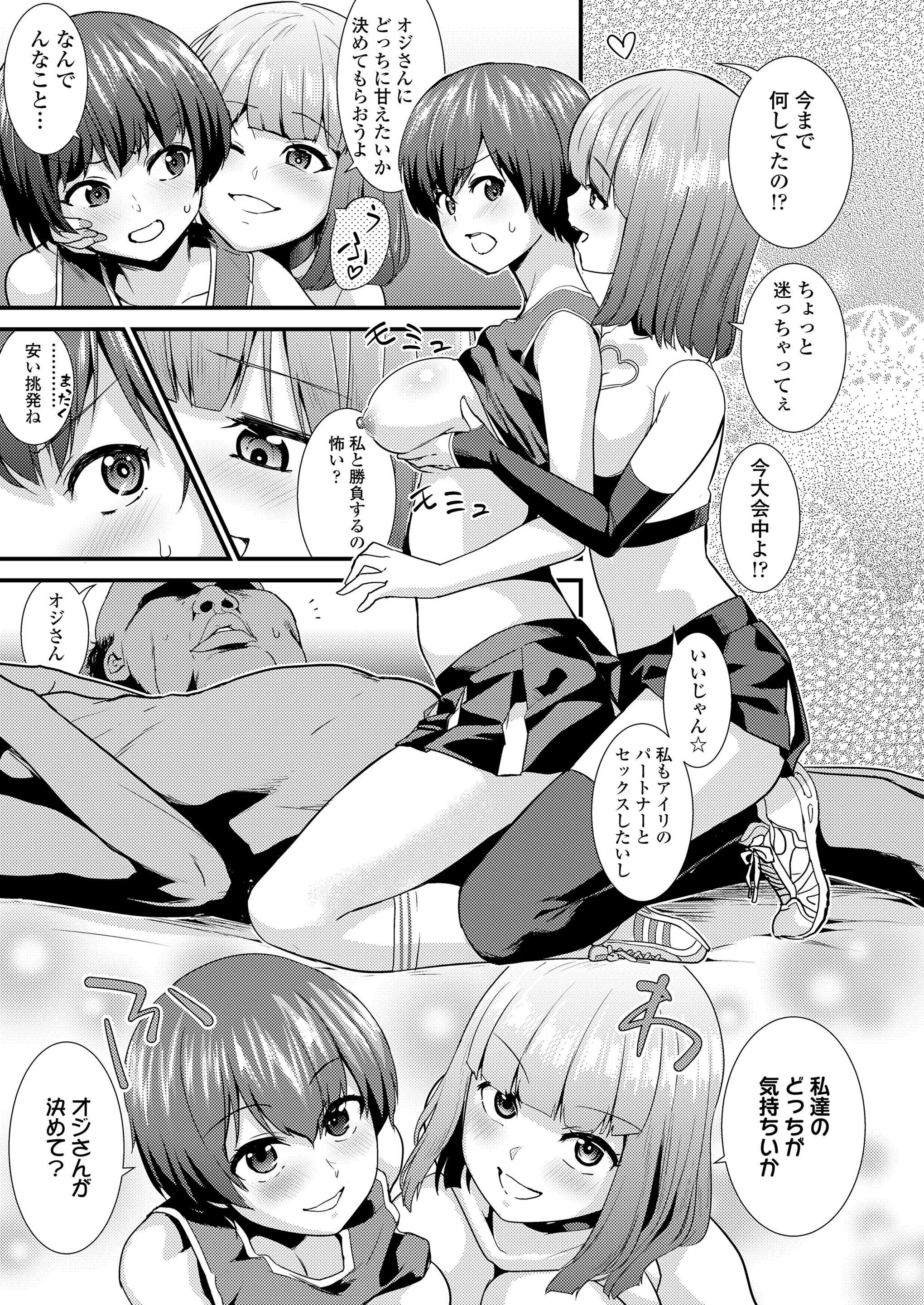 웹툰 이미지 256