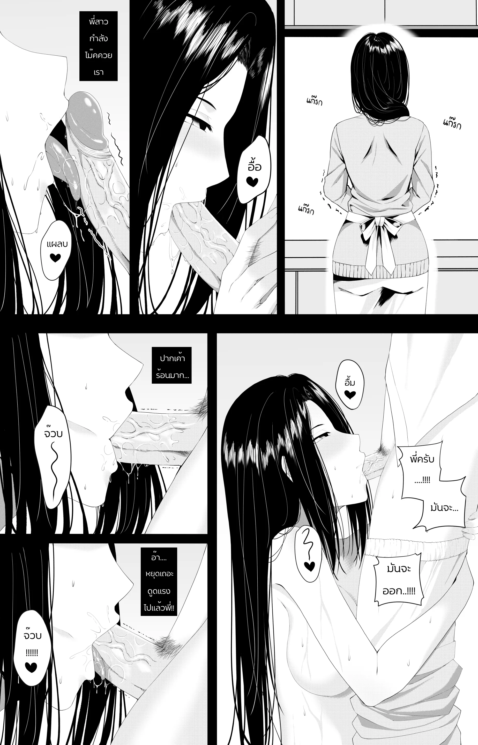 웹툰 이미지 12