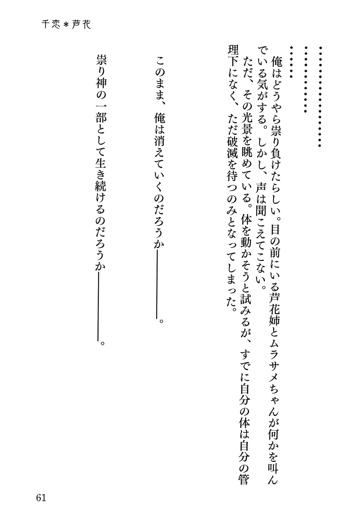 웹툰 이미지 61
