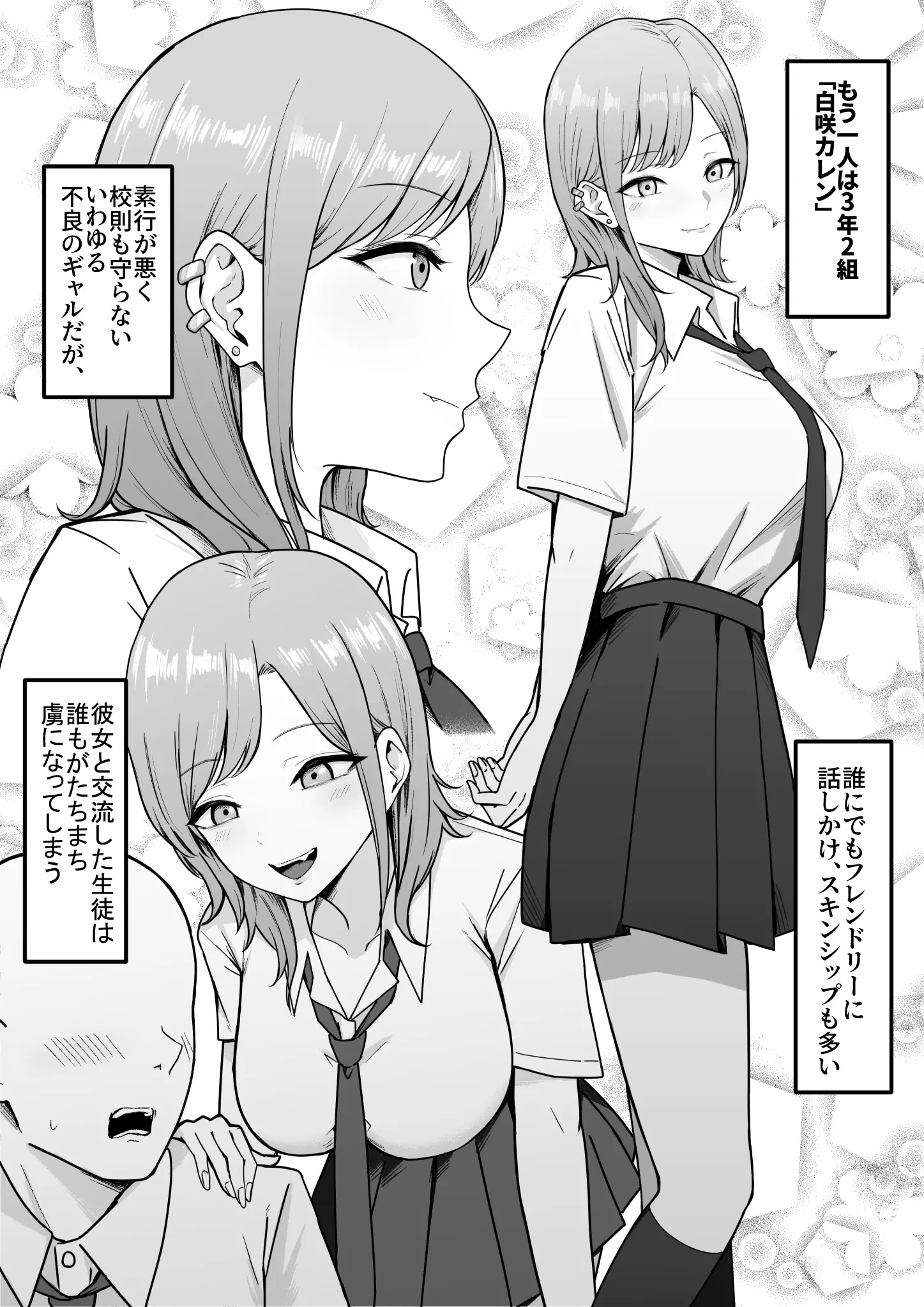 웹툰 이미지 5