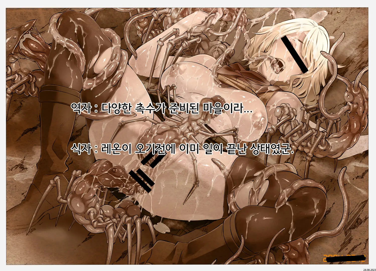 웹툰 이미지 6