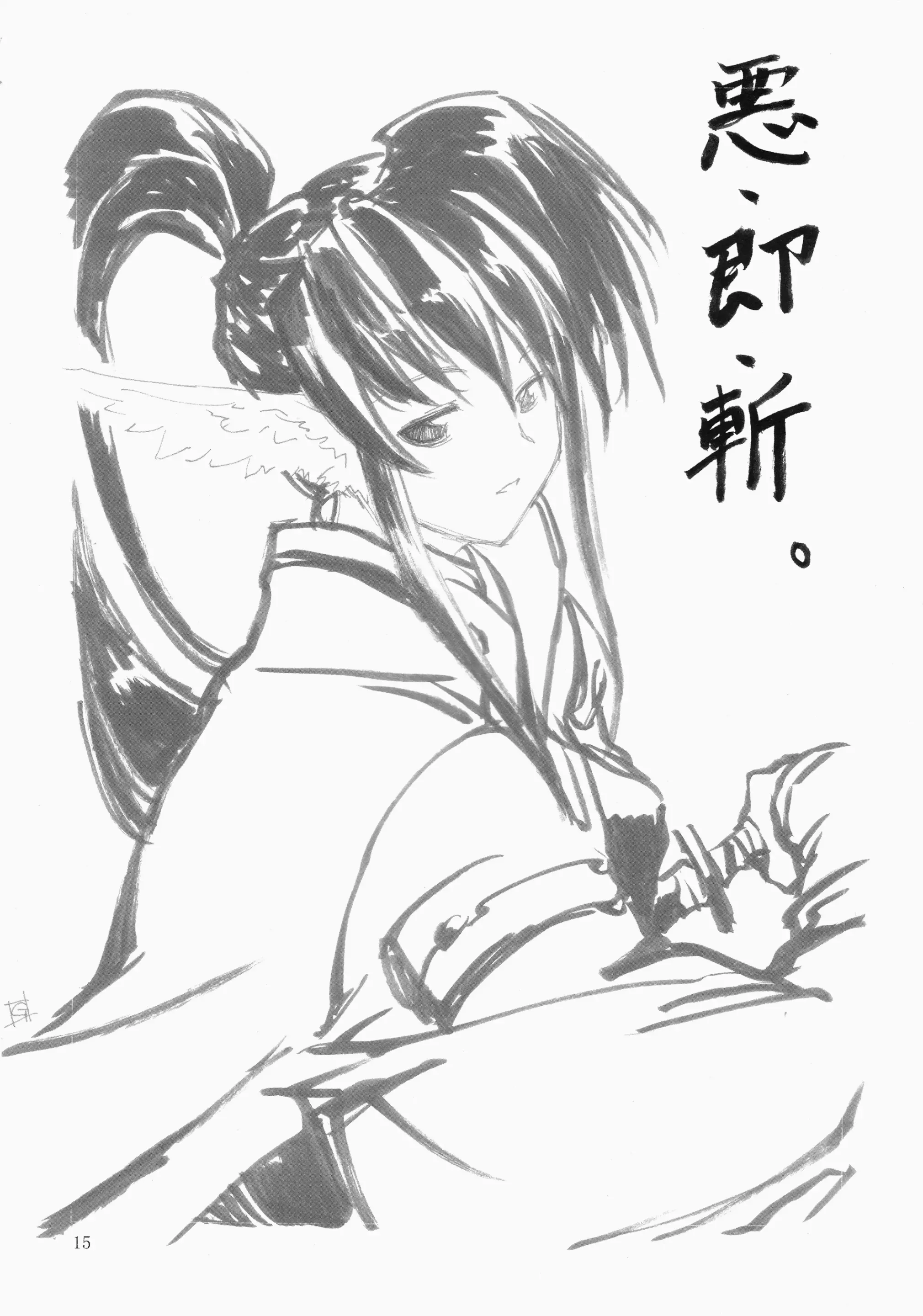 웹툰 이미지 14