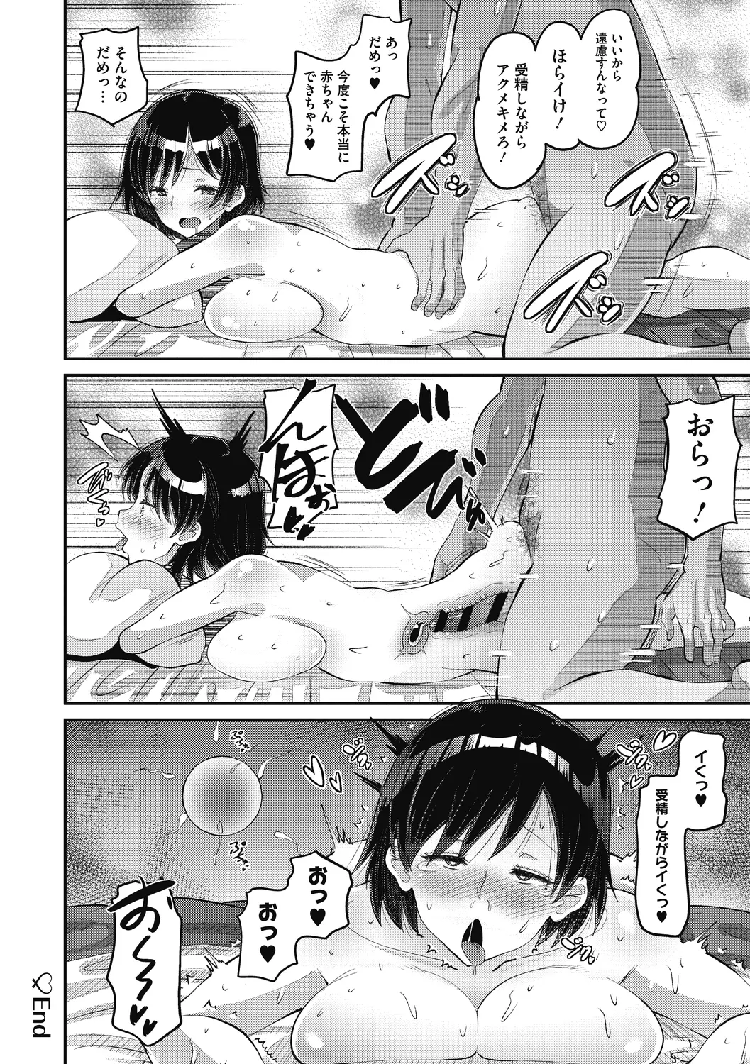웹툰 이미지 79