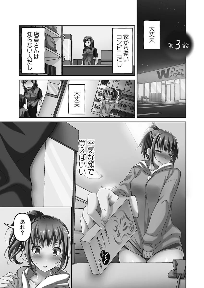웹툰 이미지 54
