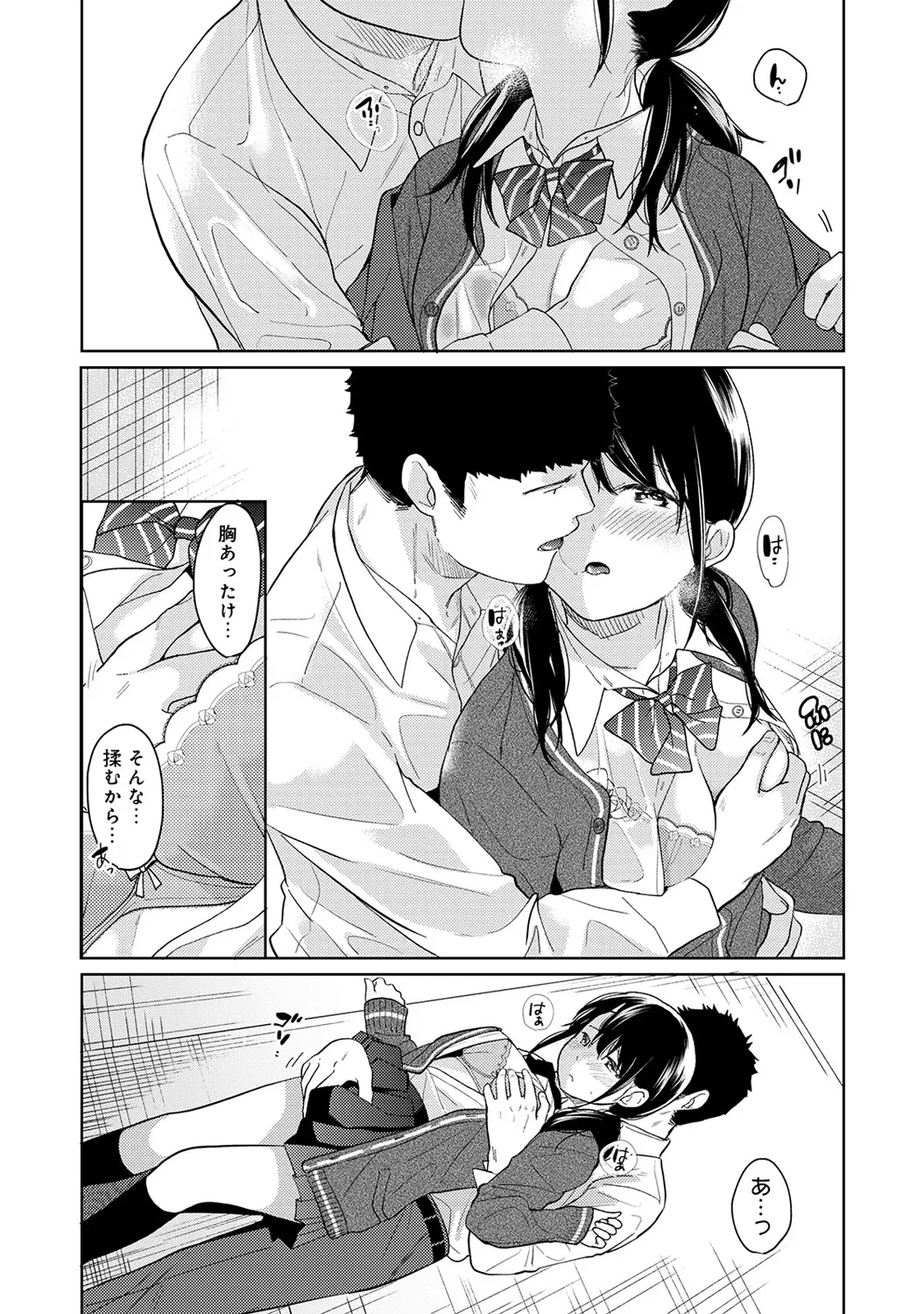 웹툰 이미지 52