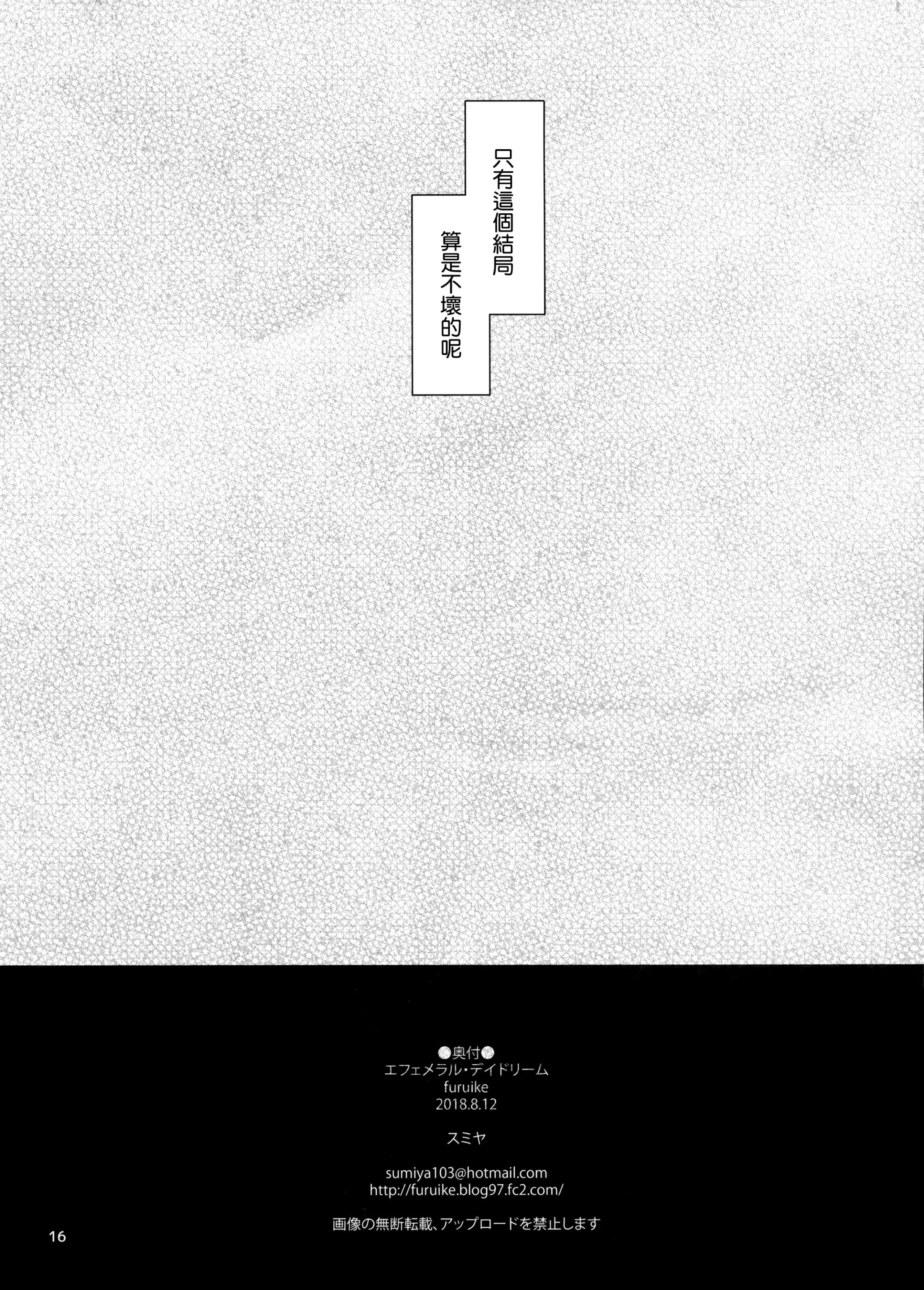 웹툰 이미지 17