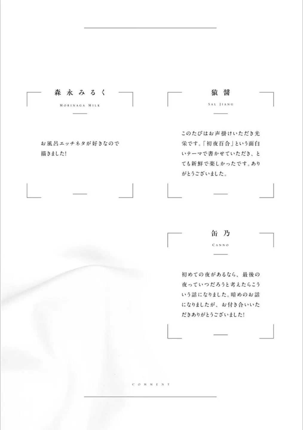 웹툰 이미지 157