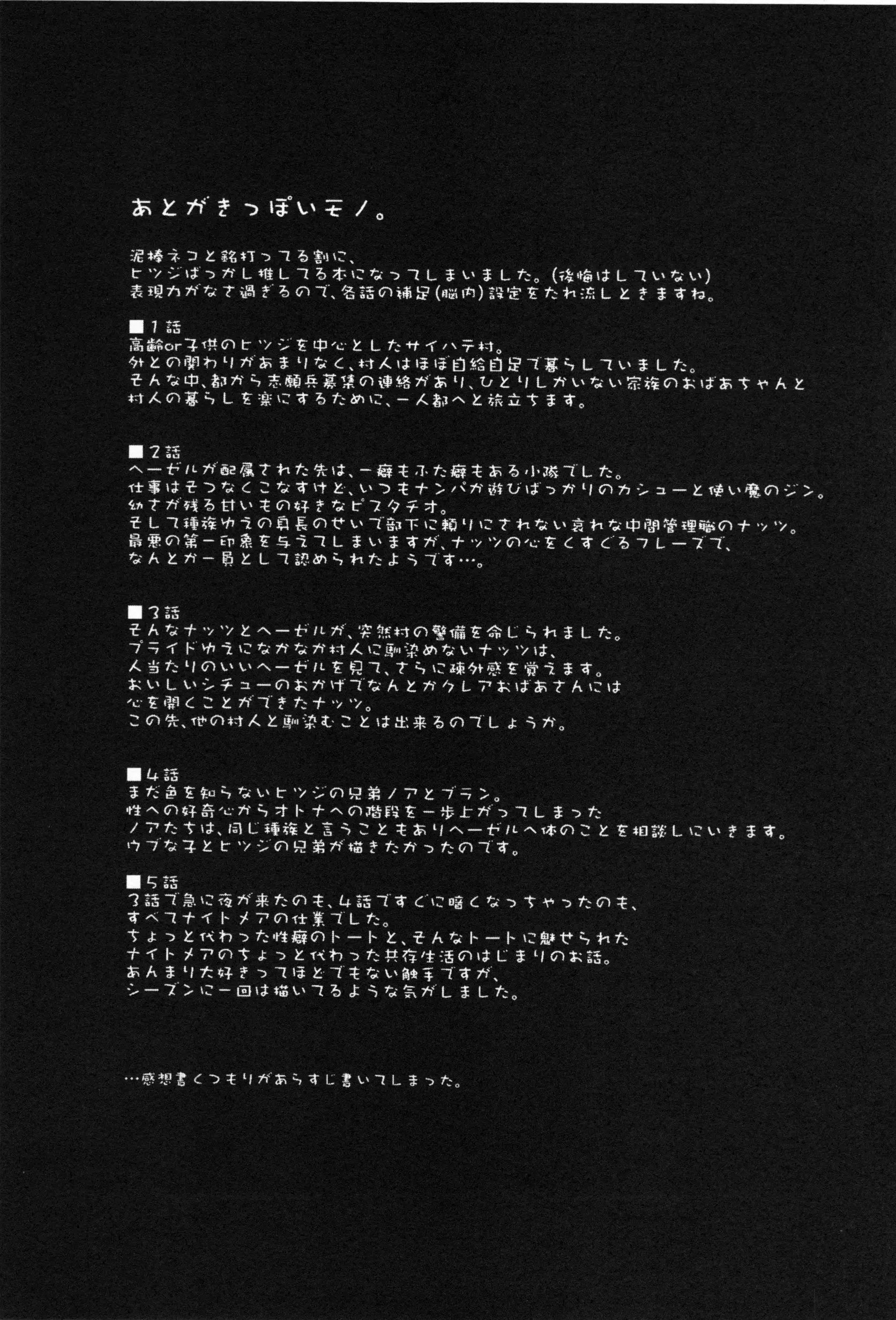 웹툰 이미지 39