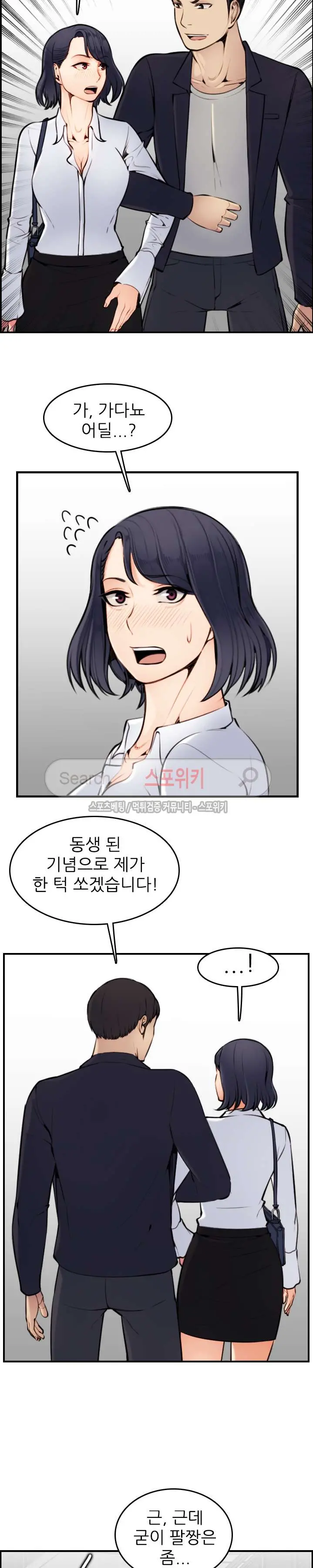웹툰 이미지 80