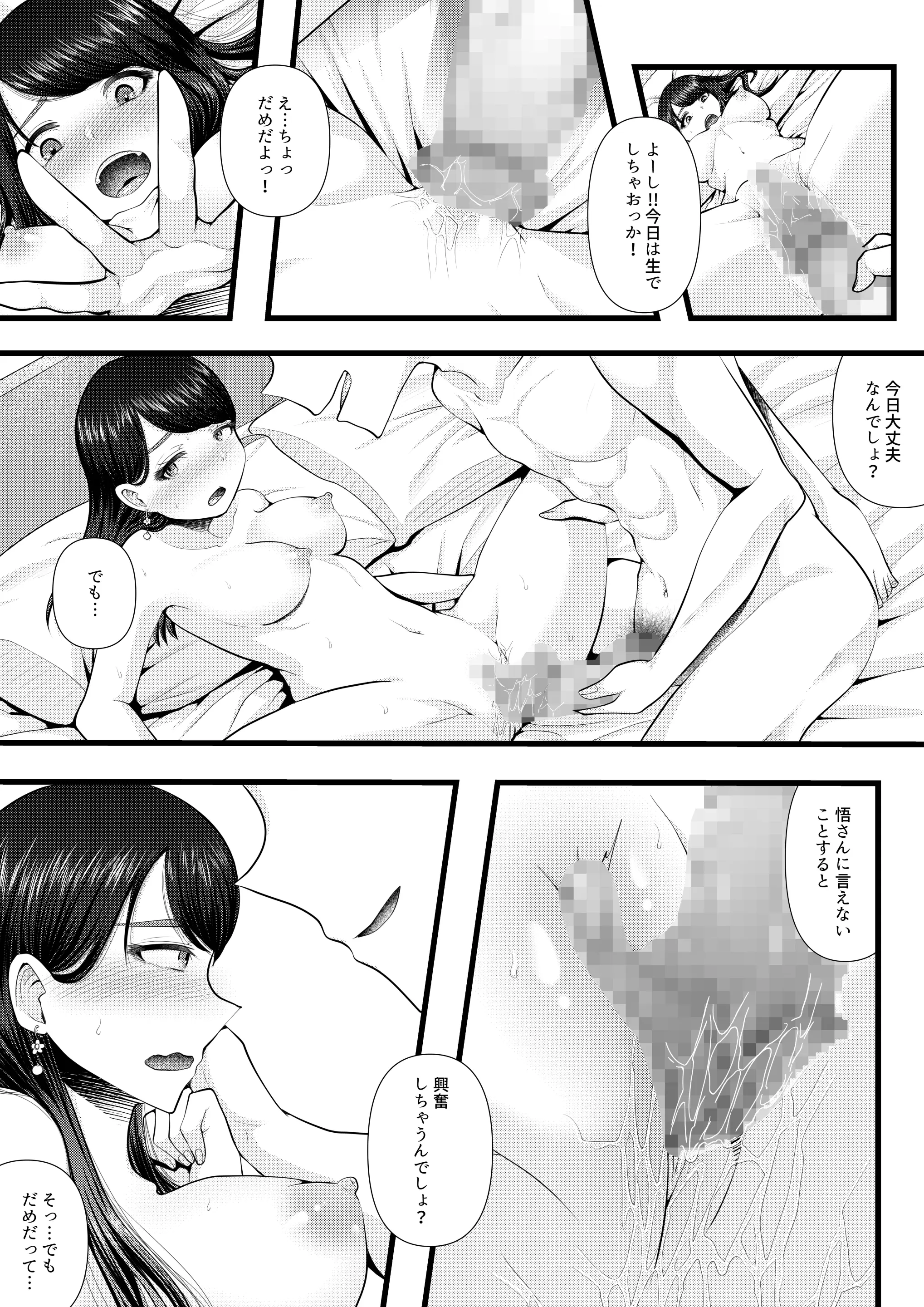 웹툰 이미지 40