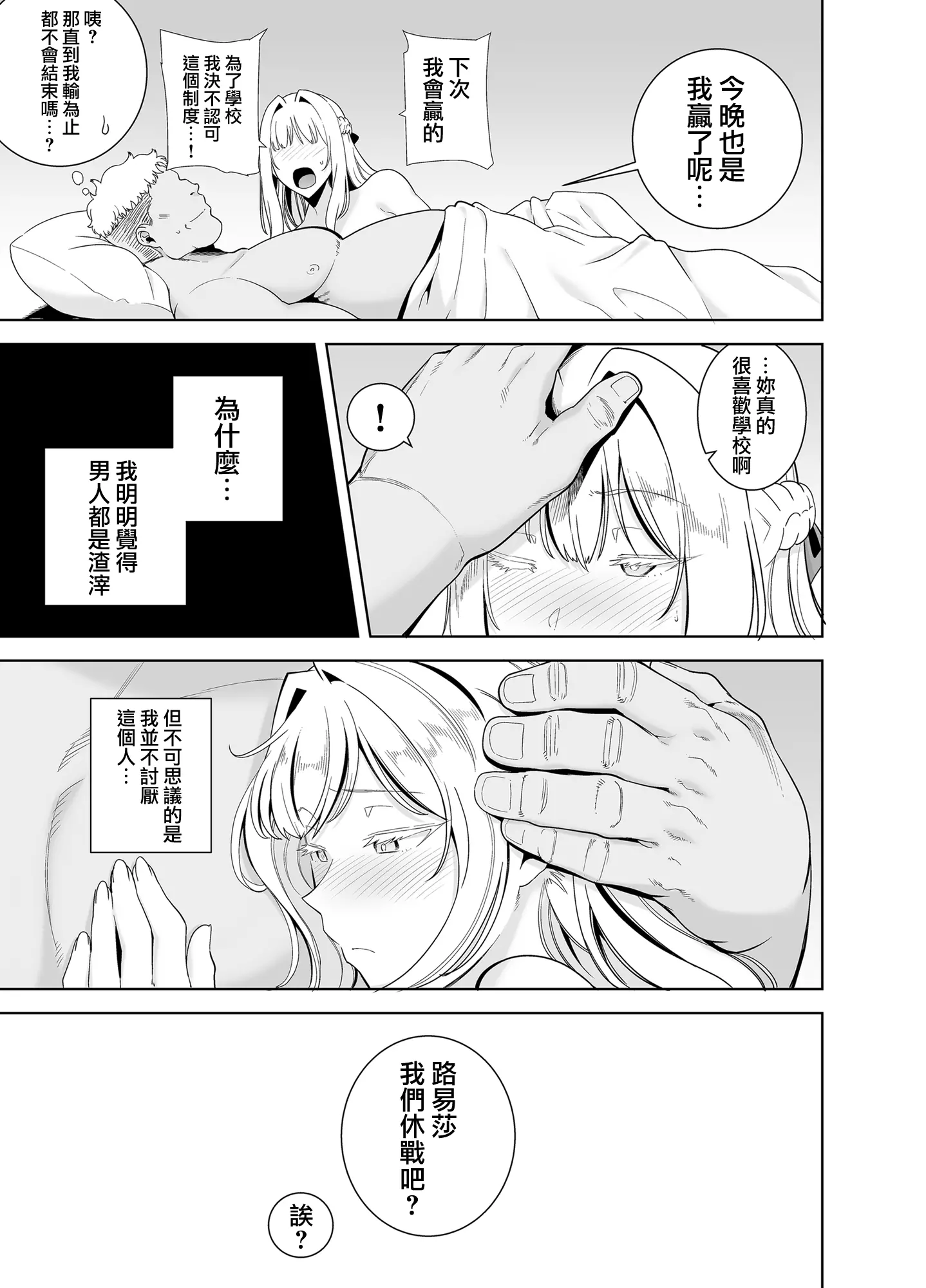 웹툰 이미지 124