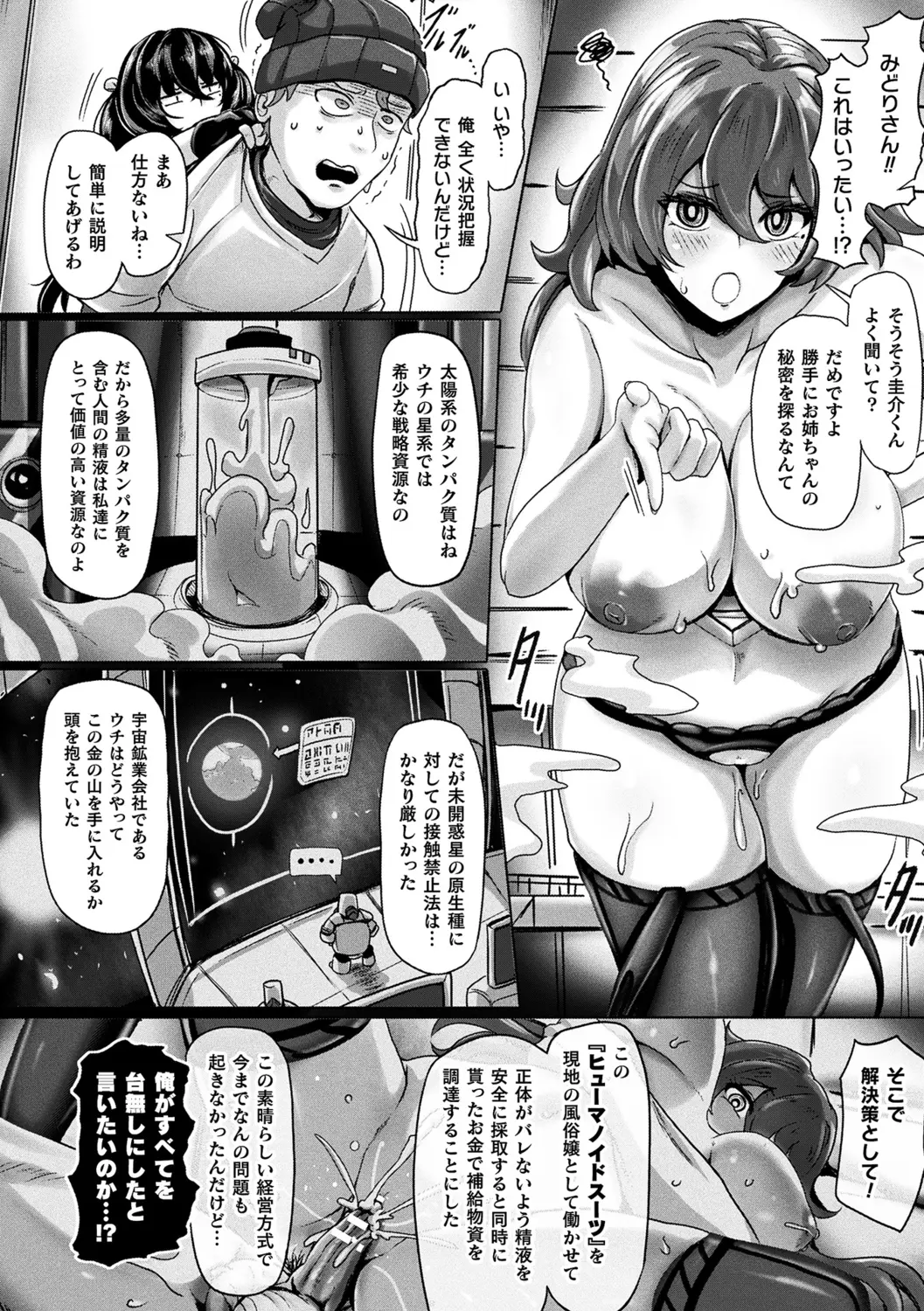 웹툰 이미지 39