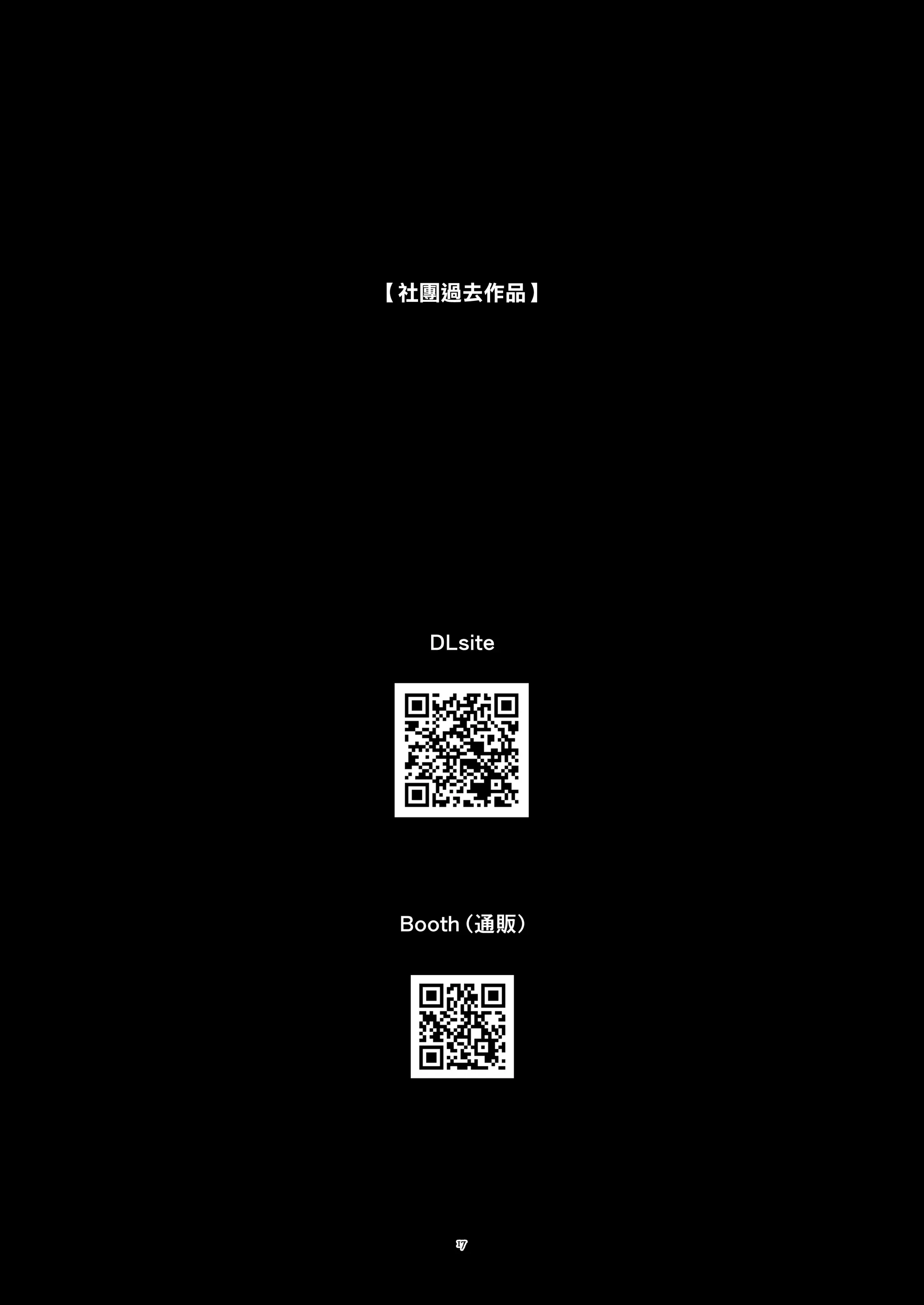 웹툰 이미지 17