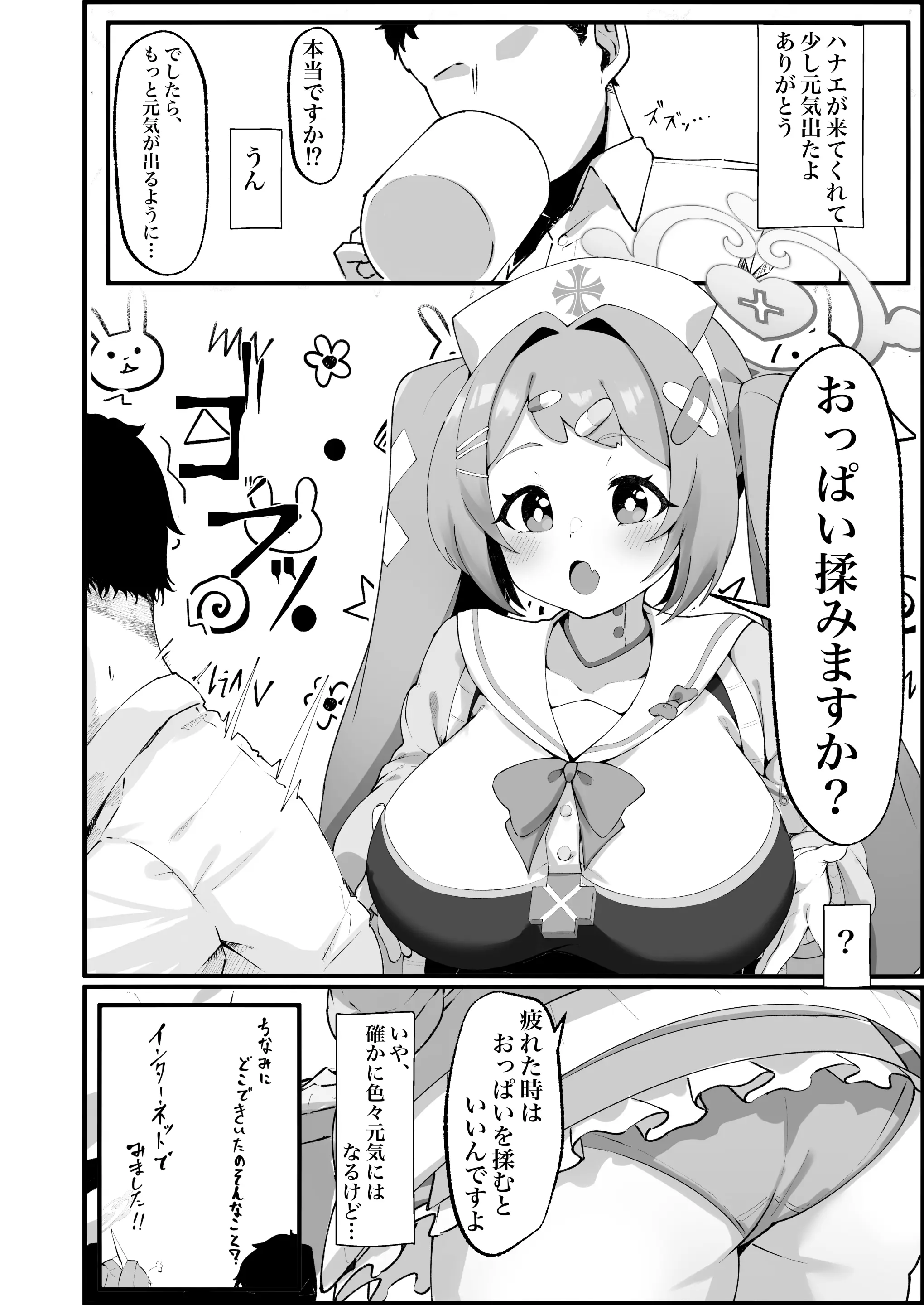 웹툰 이미지 3