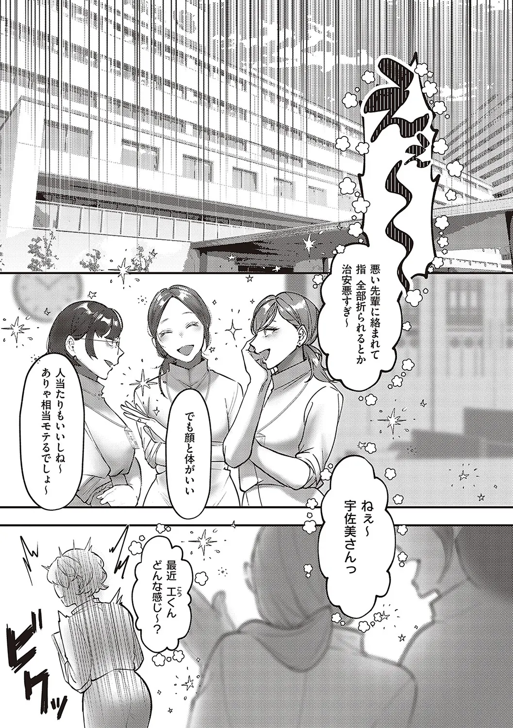 웹툰 이미지 69