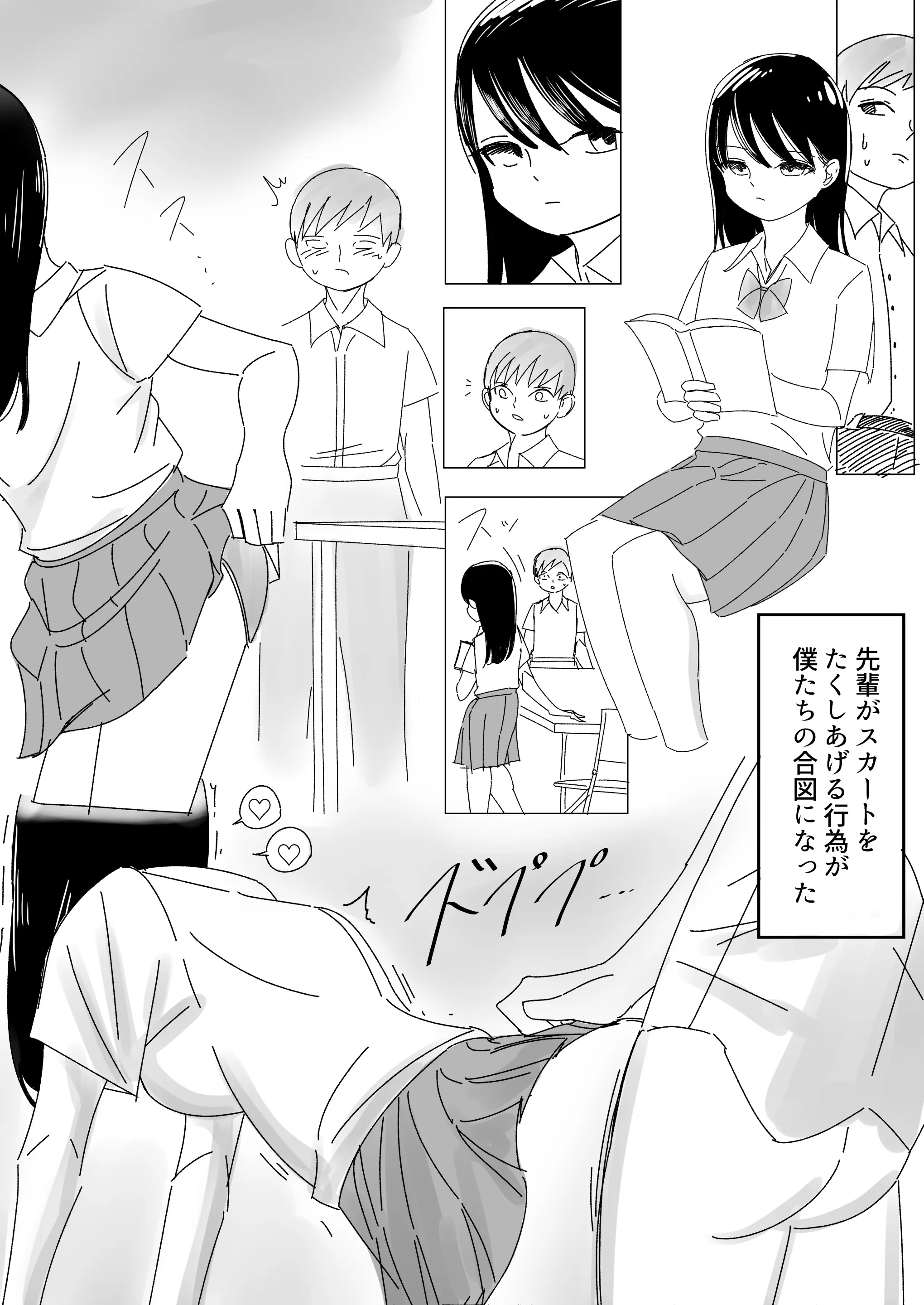 웹툰 이미지 21