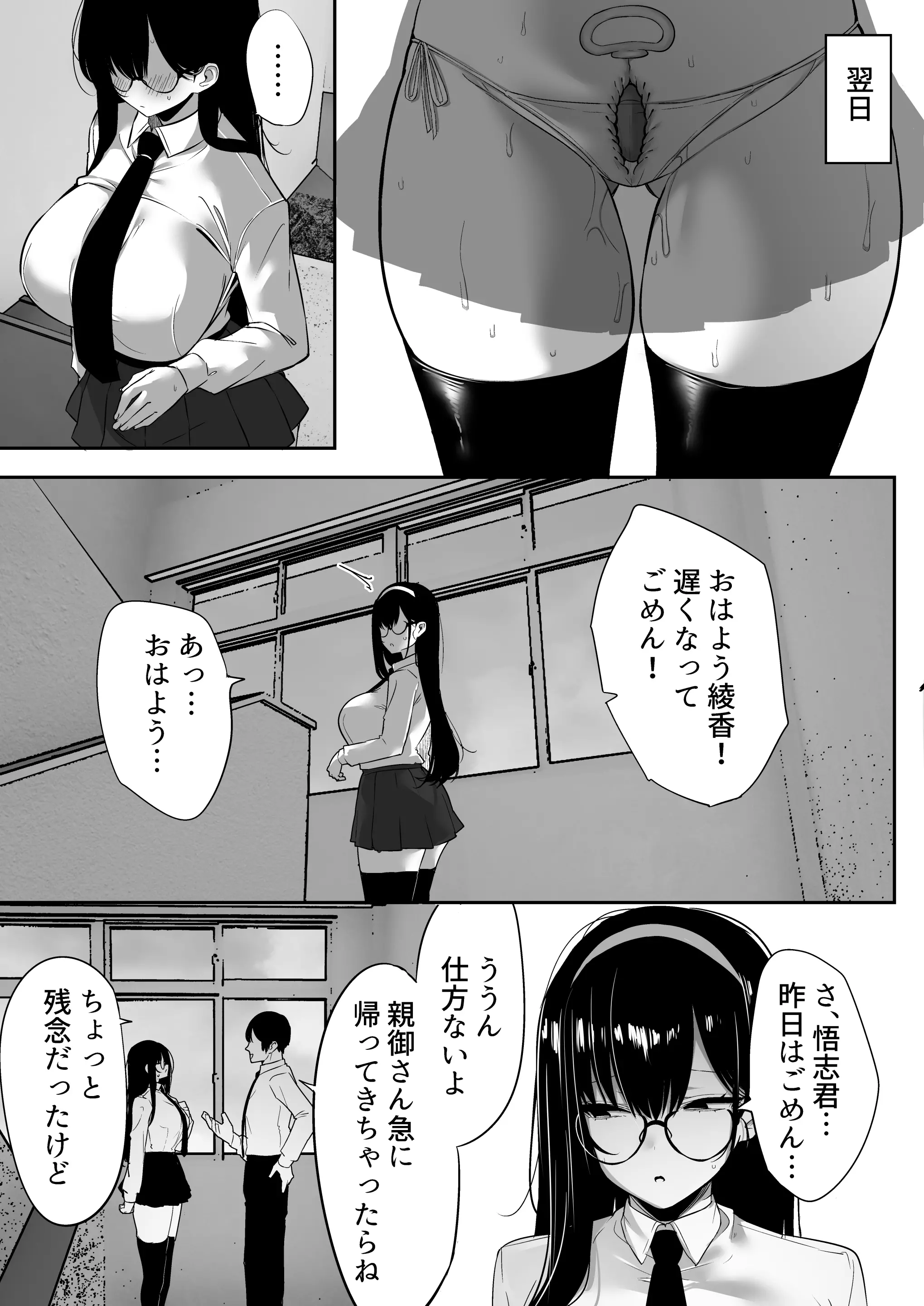 웹툰 이미지 49