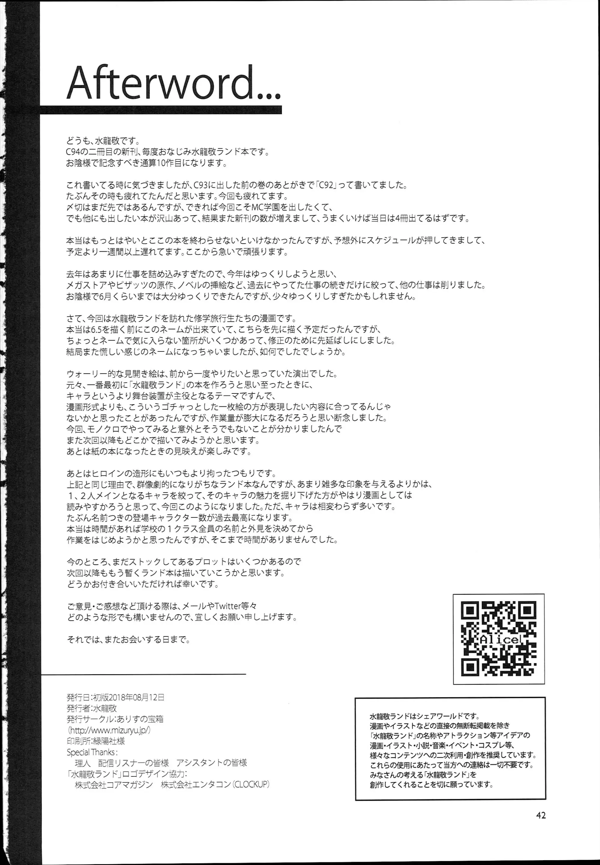 웹툰 이미지 41