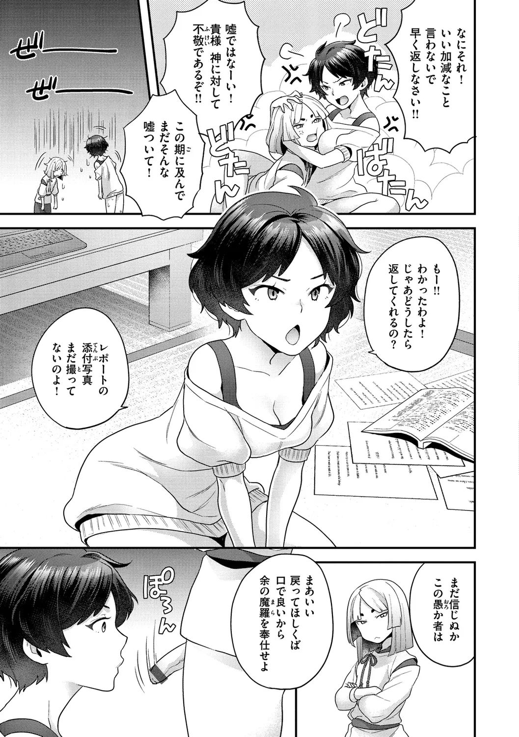 웹툰 이미지 114