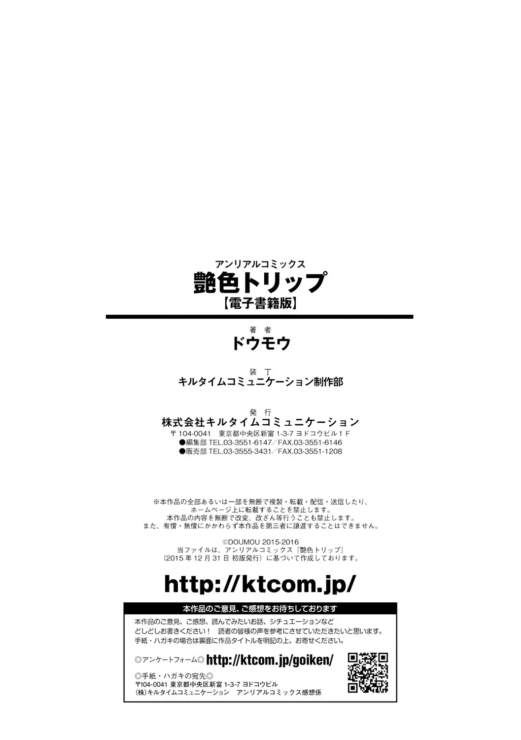 웹툰 이미지 196