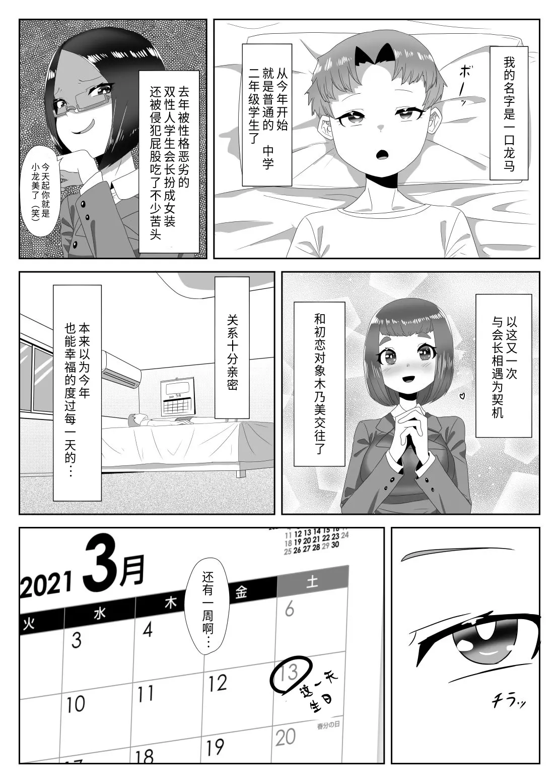웹툰 이미지 2