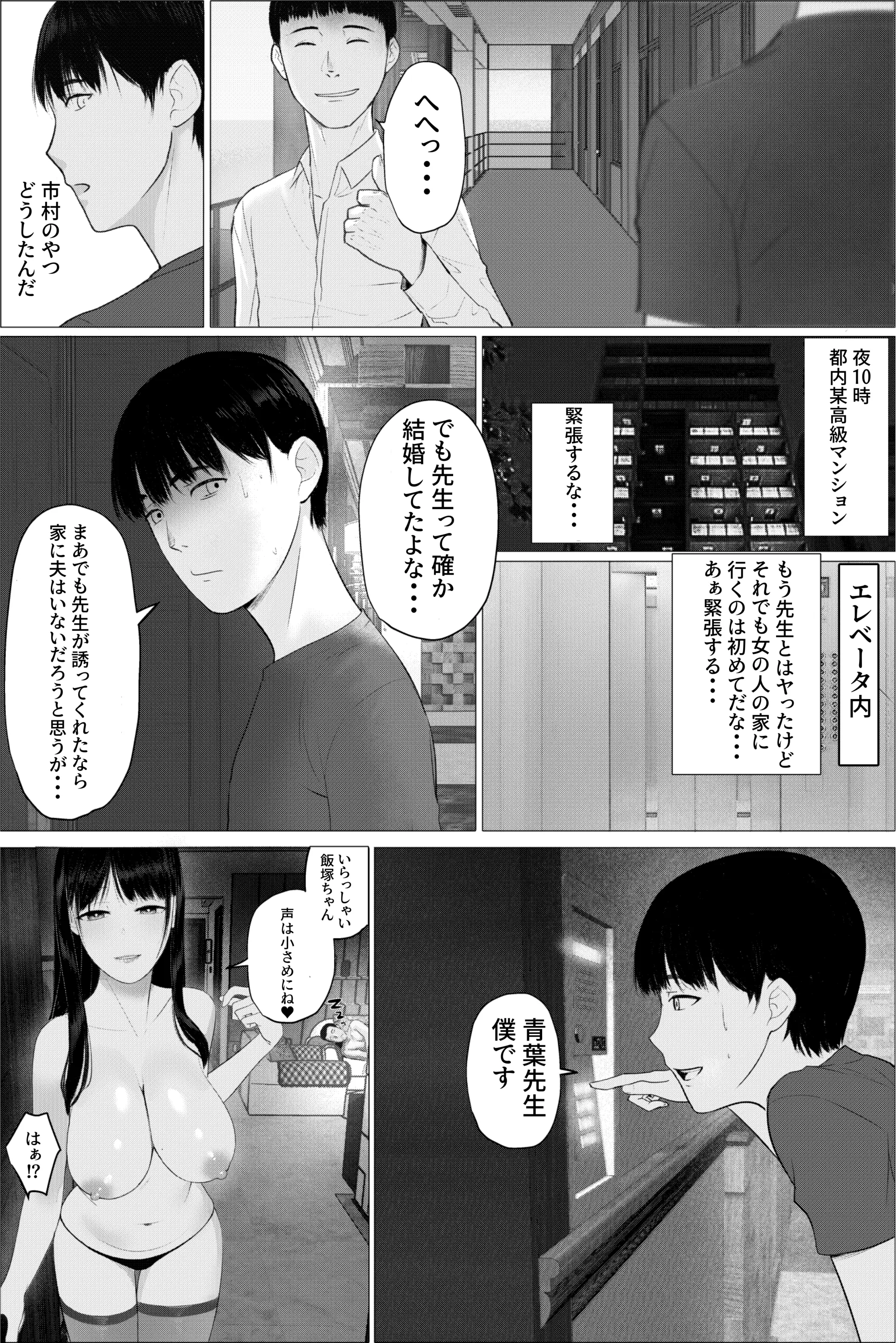 웹툰 이미지 27