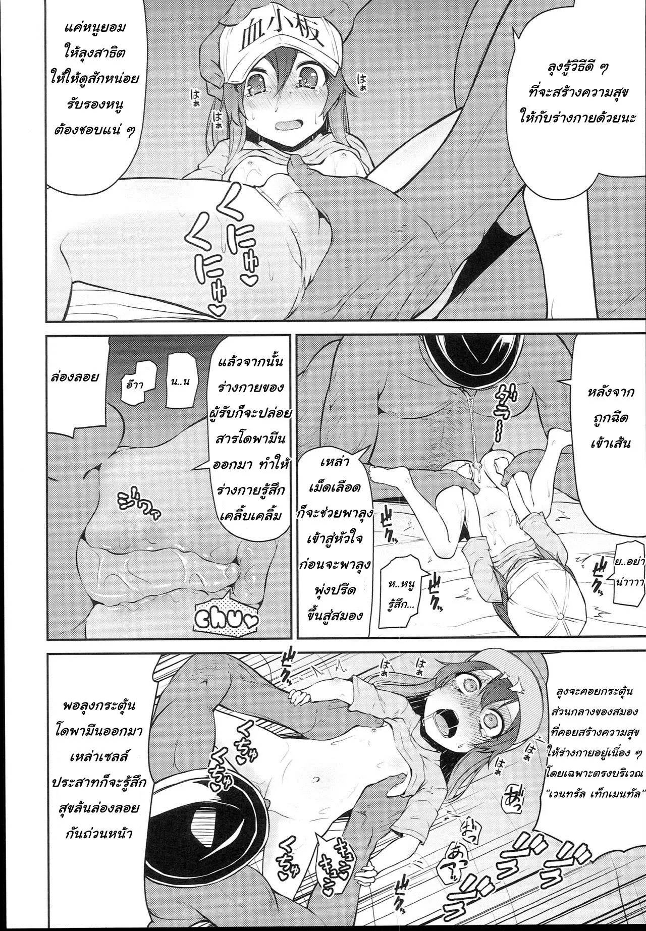 웹툰 이미지 3