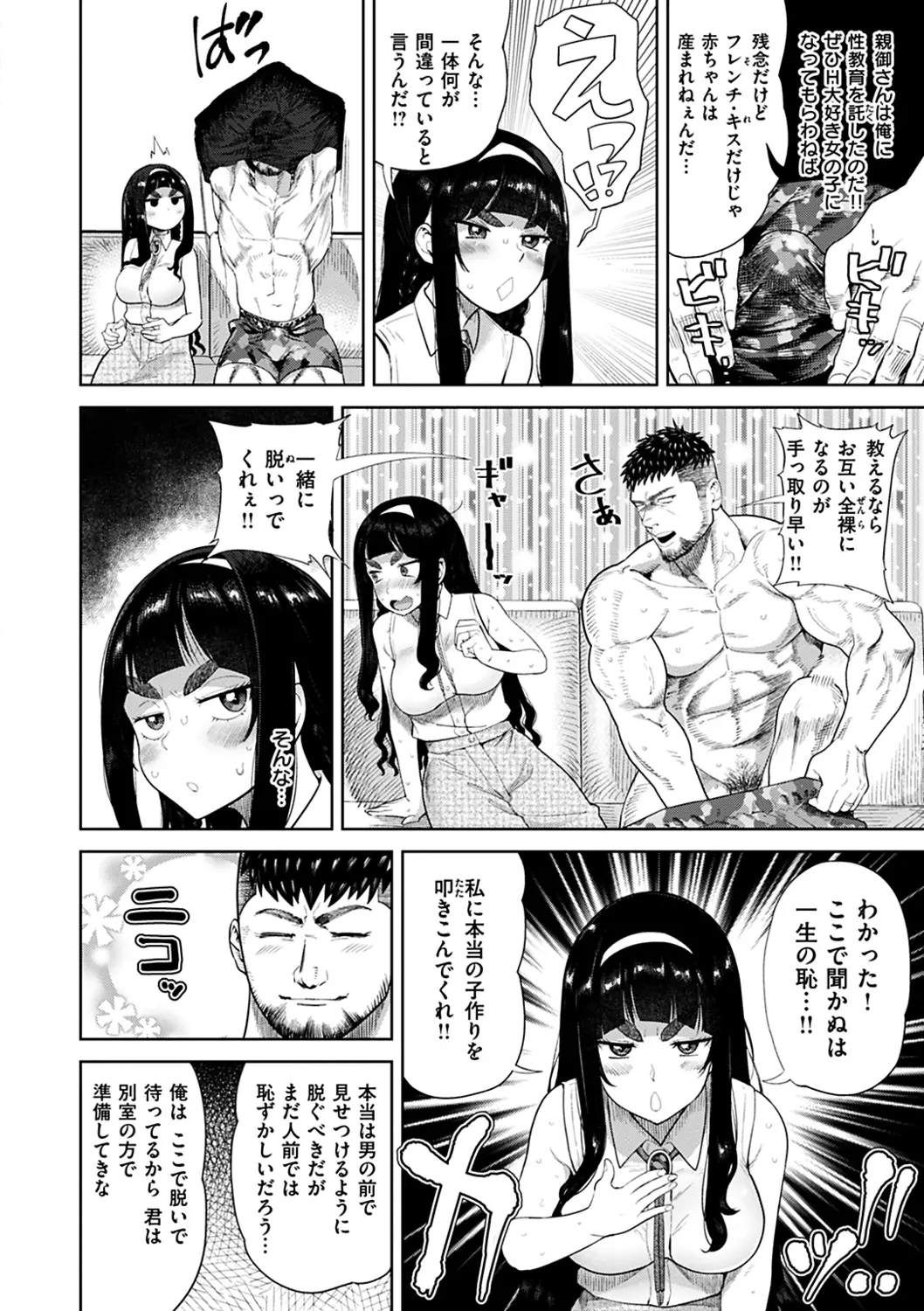 웹툰 이미지 65