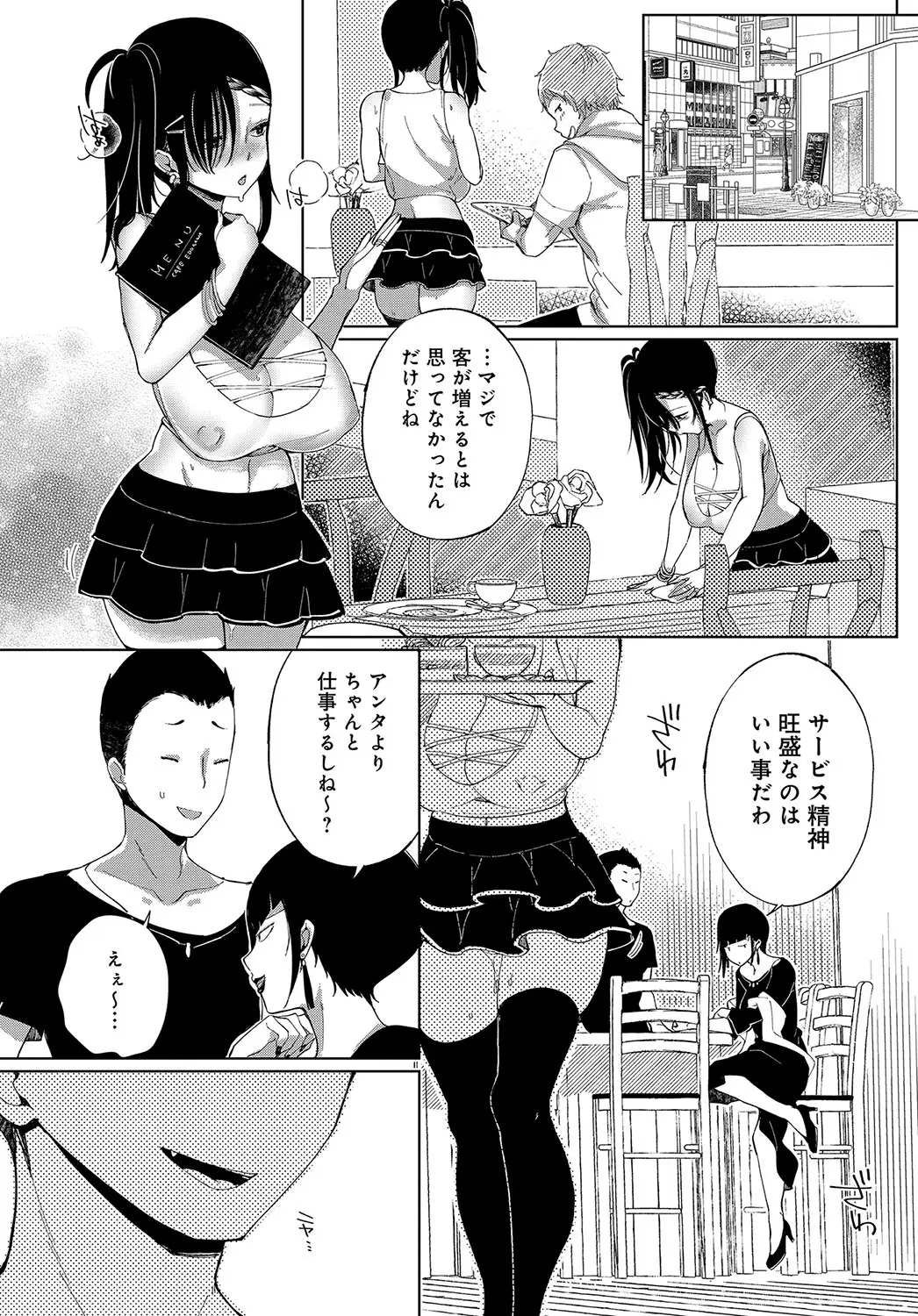 웹툰 이미지 430