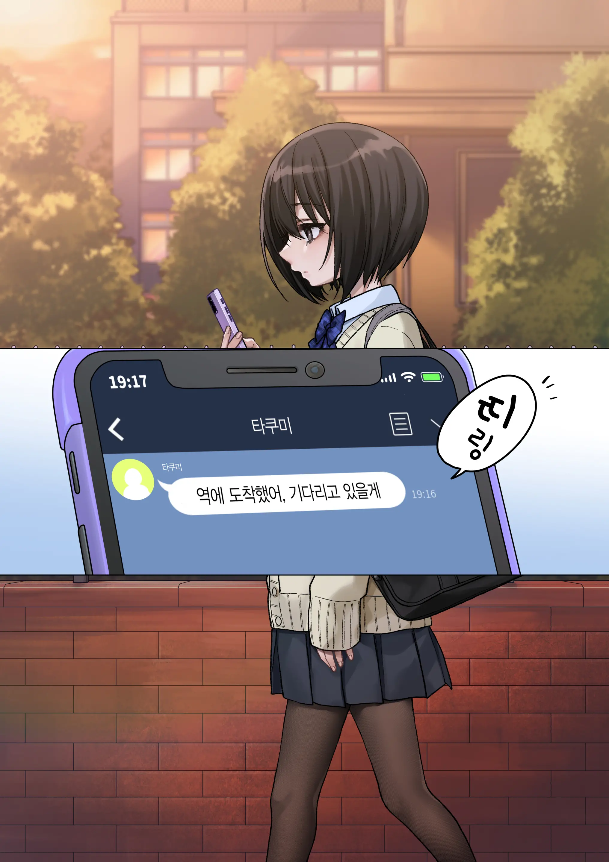 웹툰 이미지 5