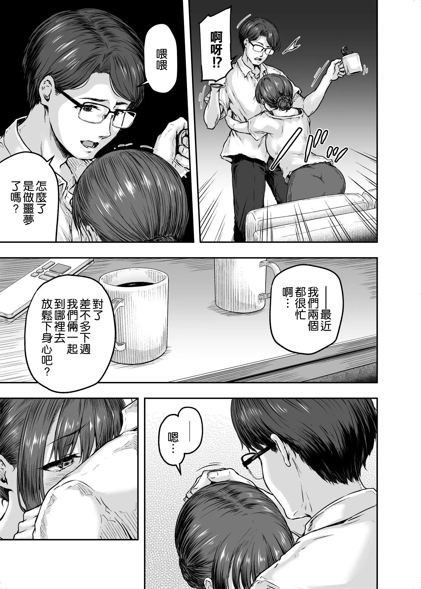 웹툰 이미지 6