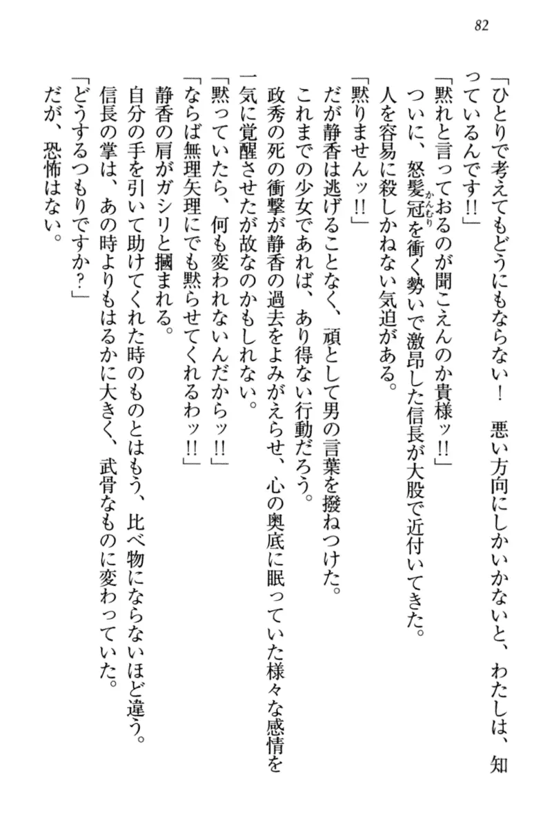 웹툰 이미지 91