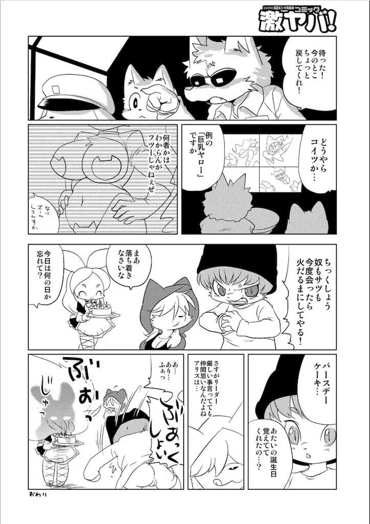 웹툰 이미지 61