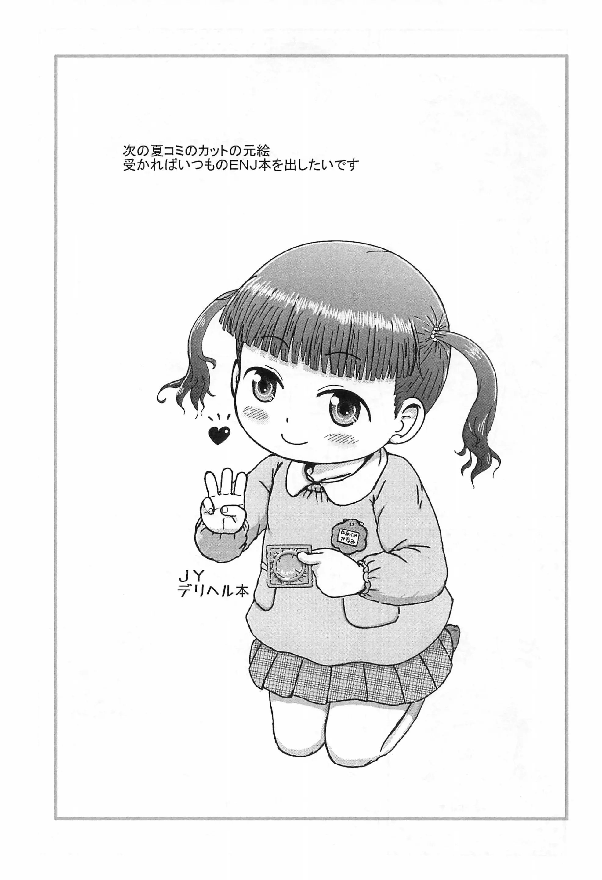 웹툰 이미지 9